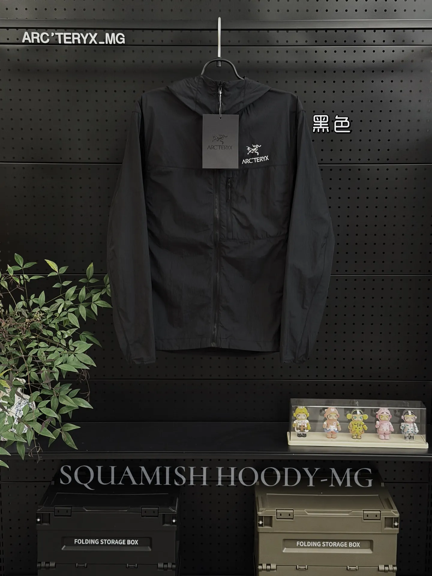 Squamish Hooded Windshell Jacket D28011502 — view 2