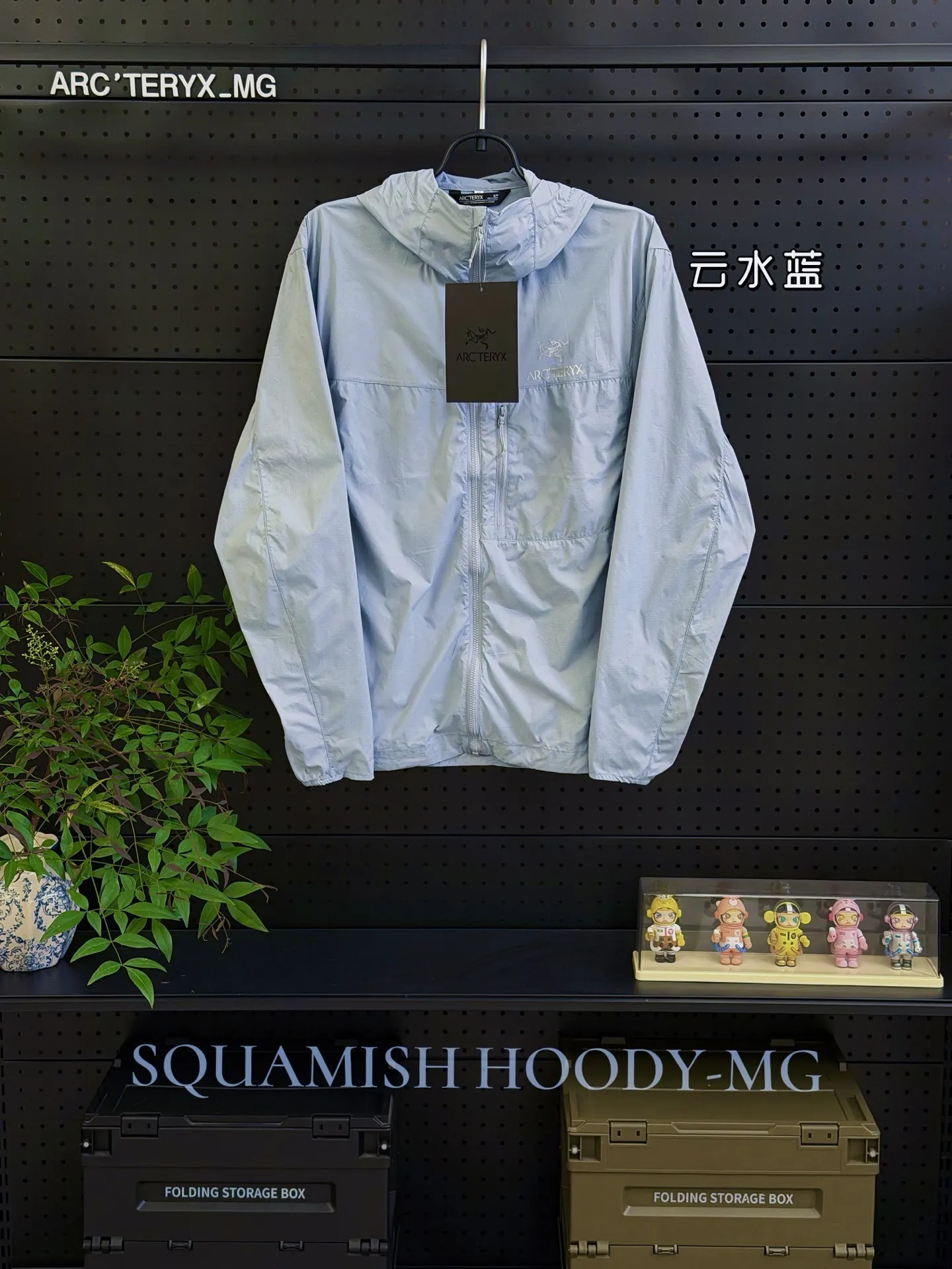 Squamish Hooded Windshell Jacket D28011502 — view 5