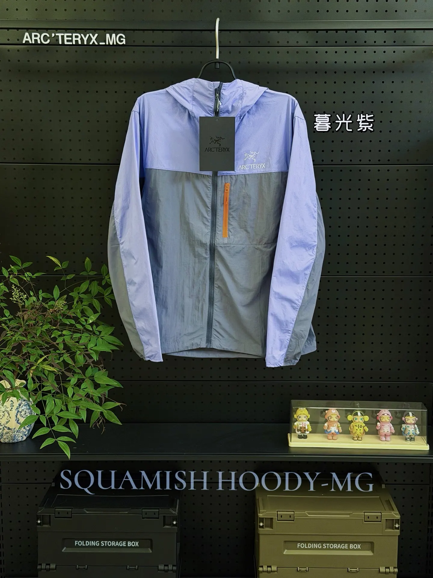 Squamish Hooded Windshell Jacket D28011502 — view 6