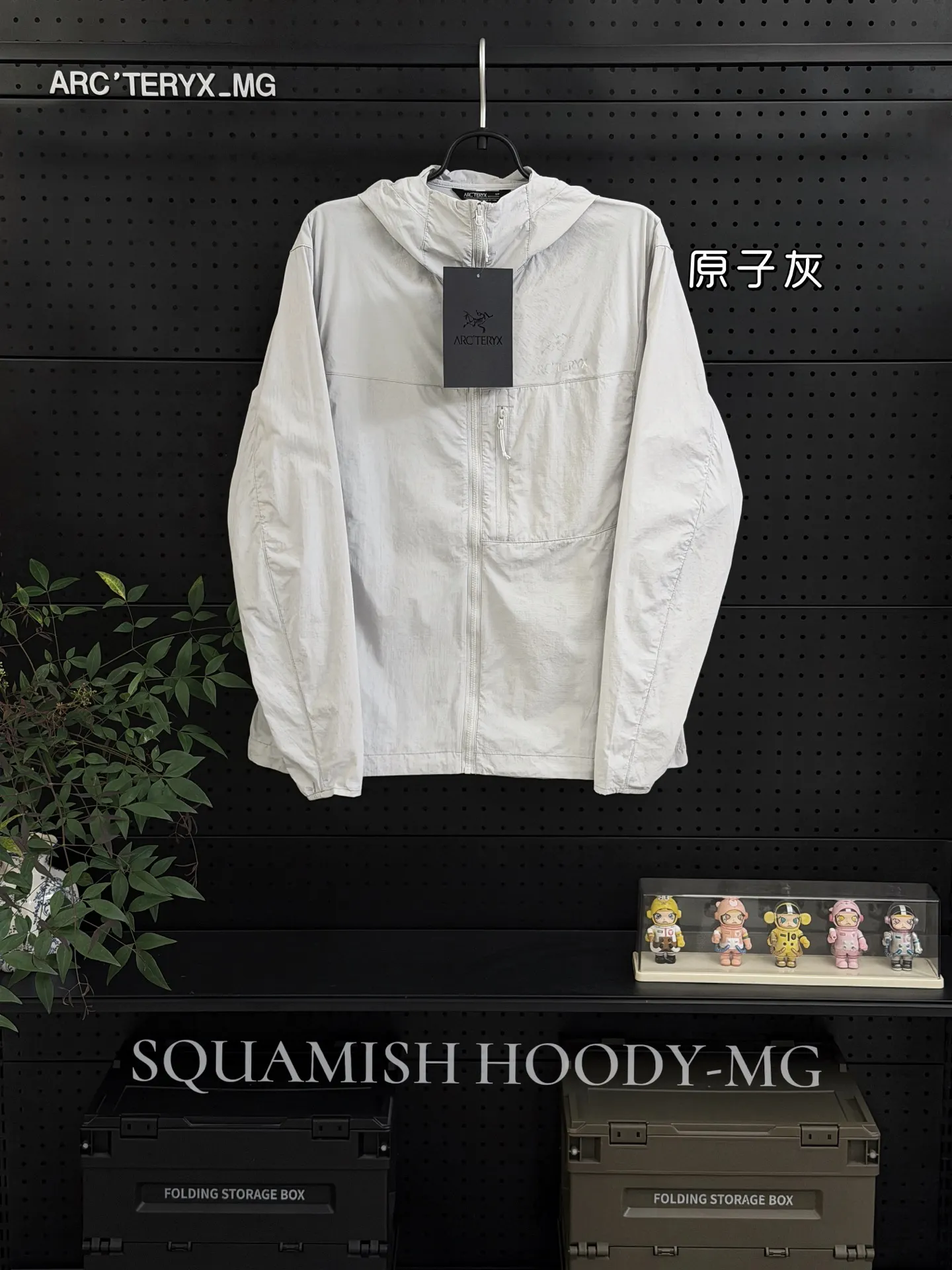 Squamish Hooded Windshell Jacket D28011502 — view 7