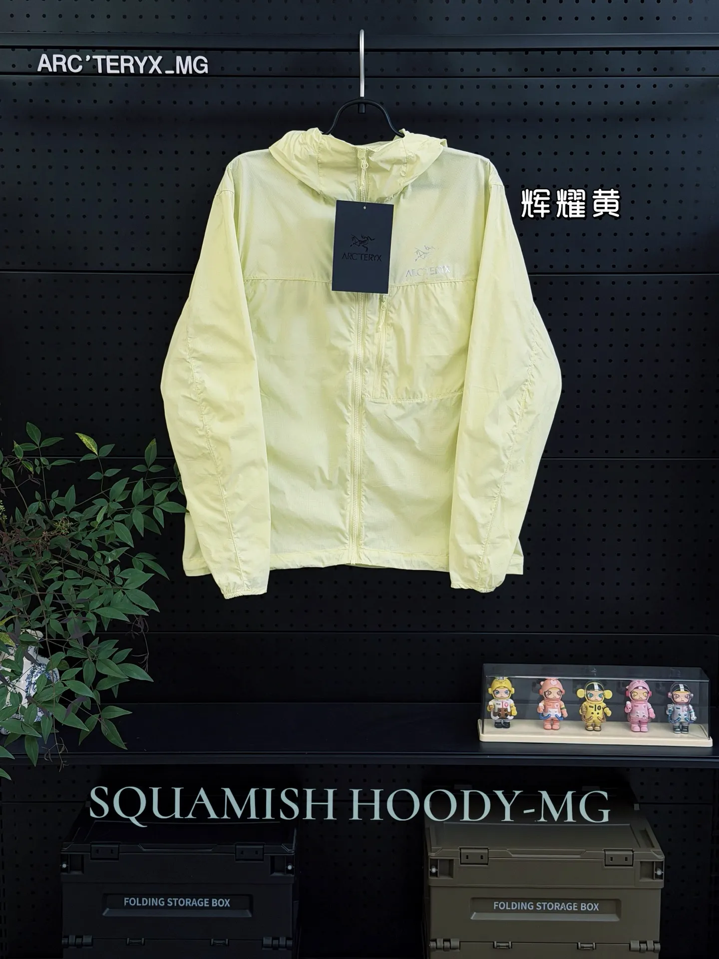 Squamish Hooded Windshell Jacket D28011502 — view 8