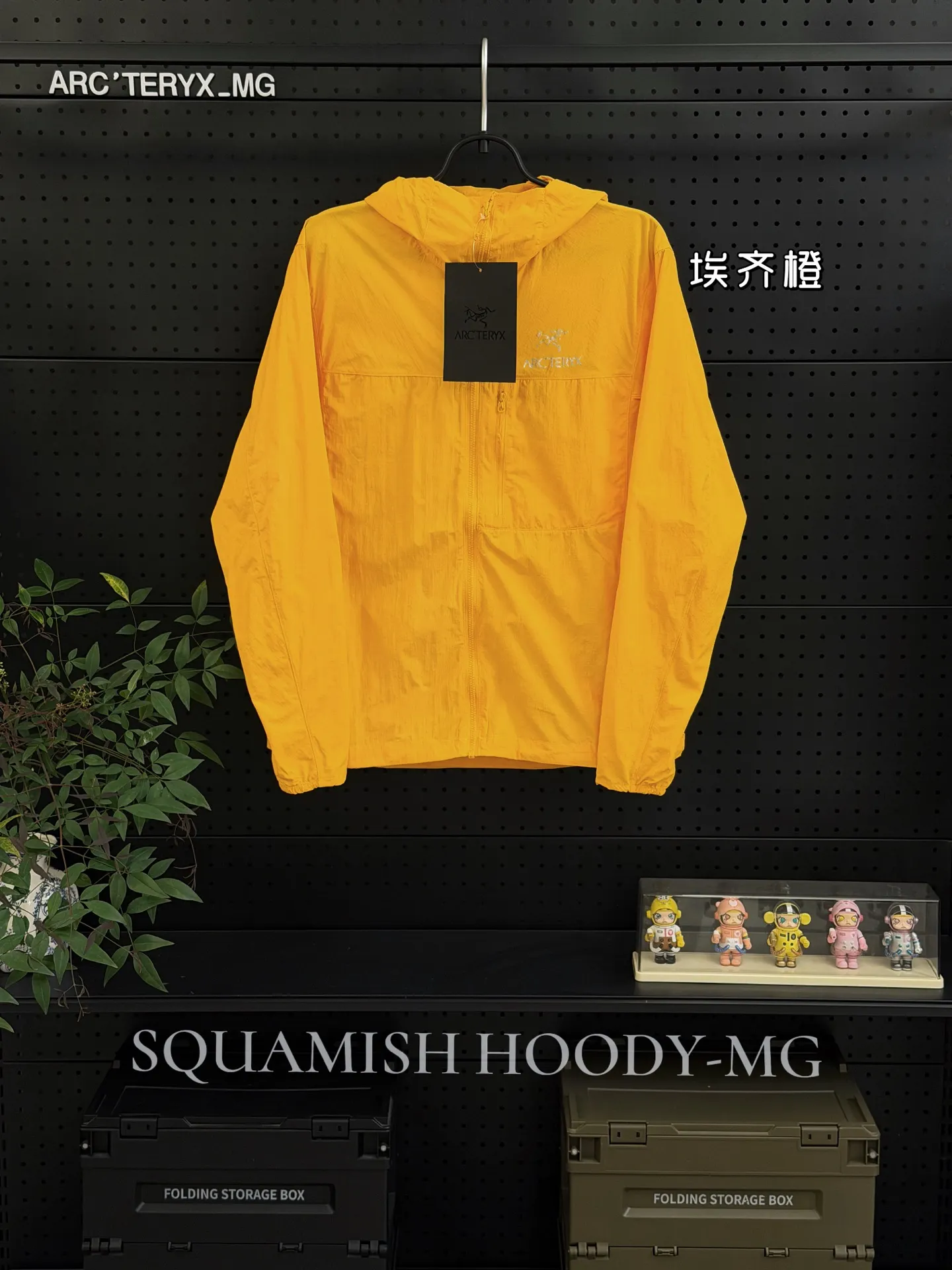 Squamish Hooded Windshell Jacket D28011502 — view 9
