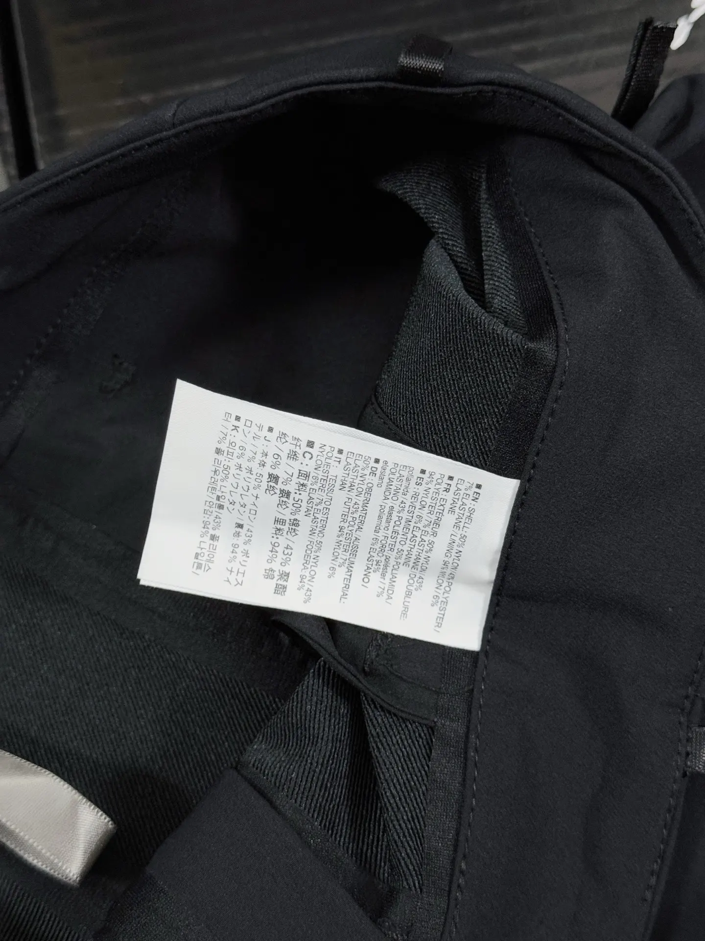Veilance Align MX Windproof Softshell Trousers D28020777 — view 8