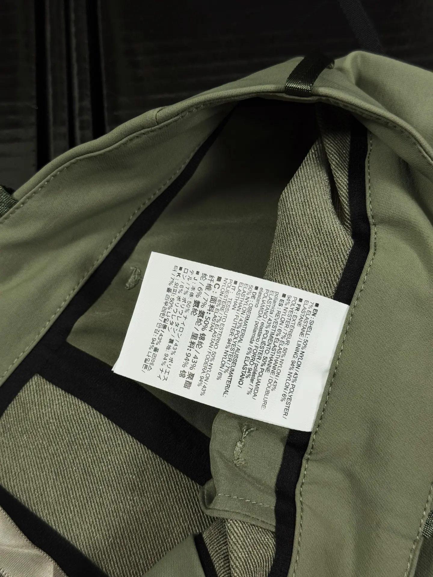 Veilance Align MX GORE-TEX Softshell Trousers D28020778 — view 7
