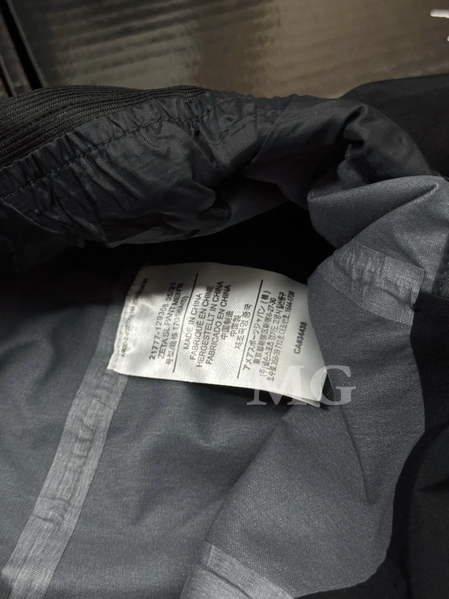 Zeta SL GORE-TEX Shell Trousers D28020770 — view 7