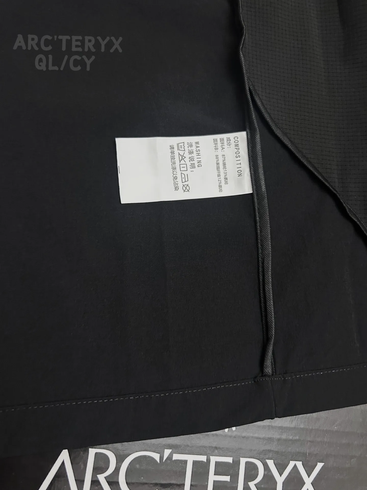 Incendo Airshell Lightweight Windshell Jacket D29011494 — view 7