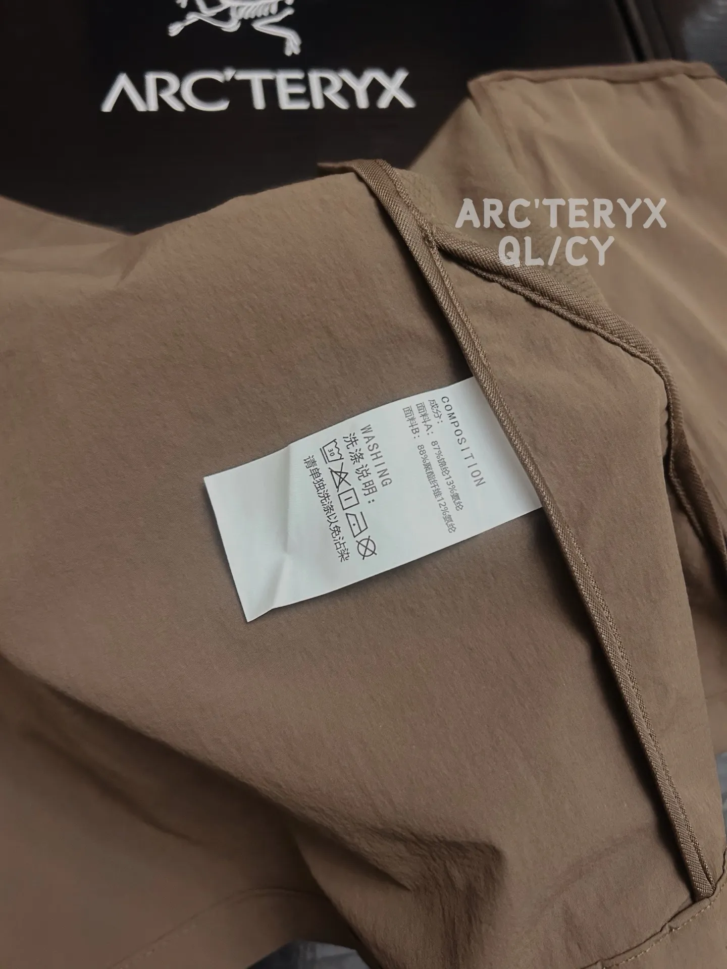 Incendo Airshell Lightweight Windshell Jacket D29011495 — view 6
