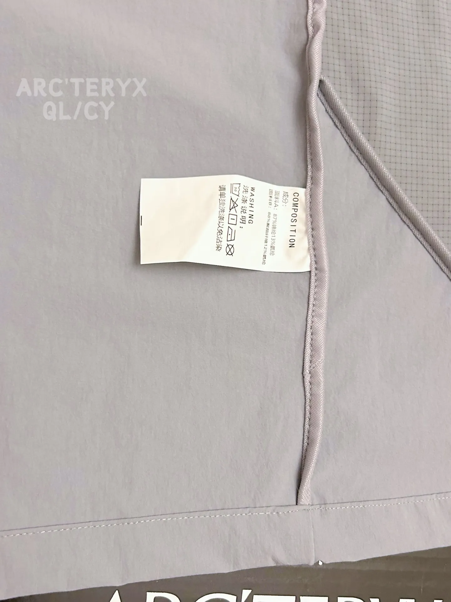 Incendo Airshell Lightweight Windshell Jacket D29011496 — view 9