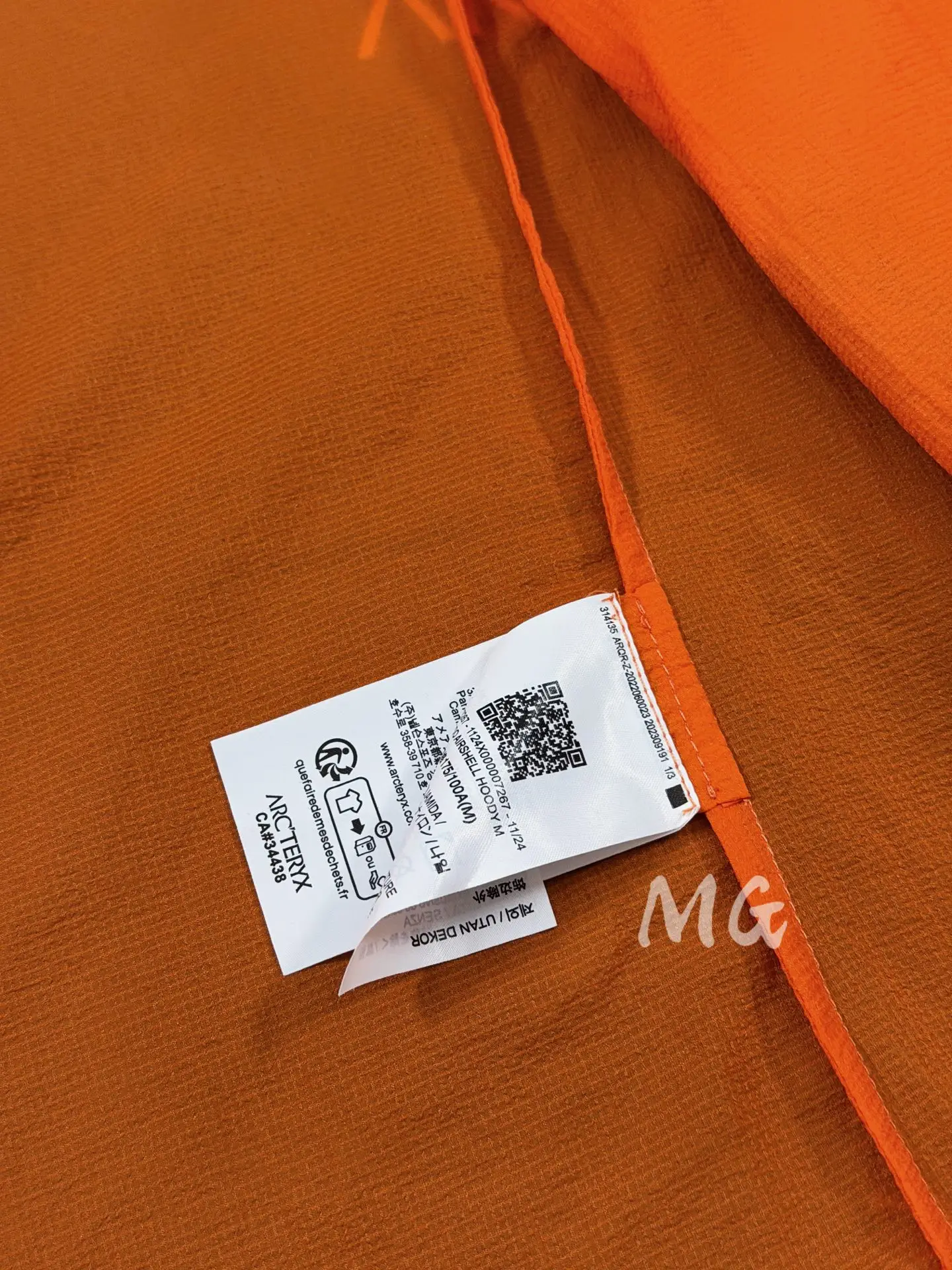 Incendo Airshell Hooded Windshell Jacket D30011477 — view 7