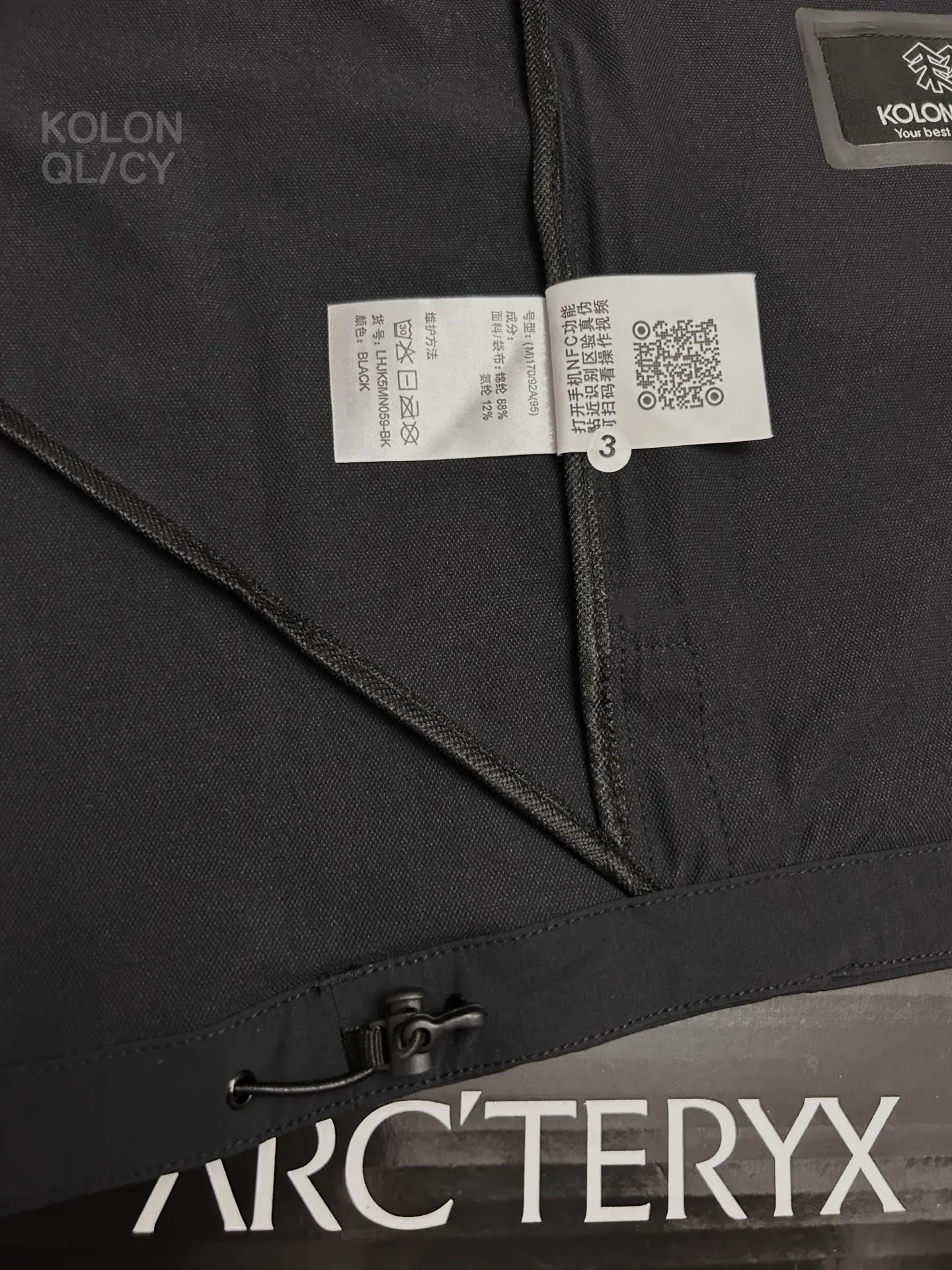 Amazon Lite GORE-TEX Softshell Jacket D31011509 — view 4