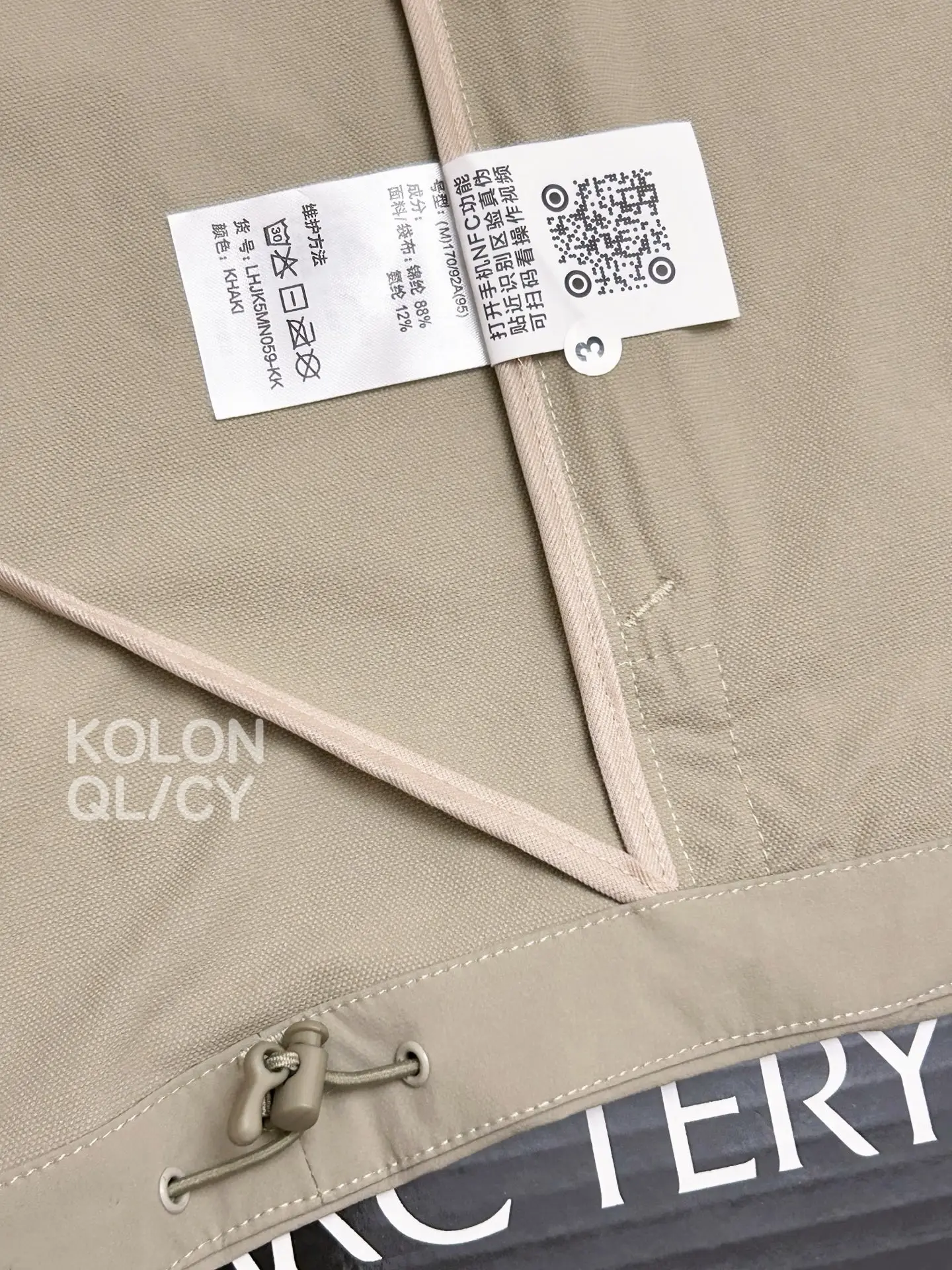Amazon Lite GORE-TEX Softshell Jacket D31011510 — view 6