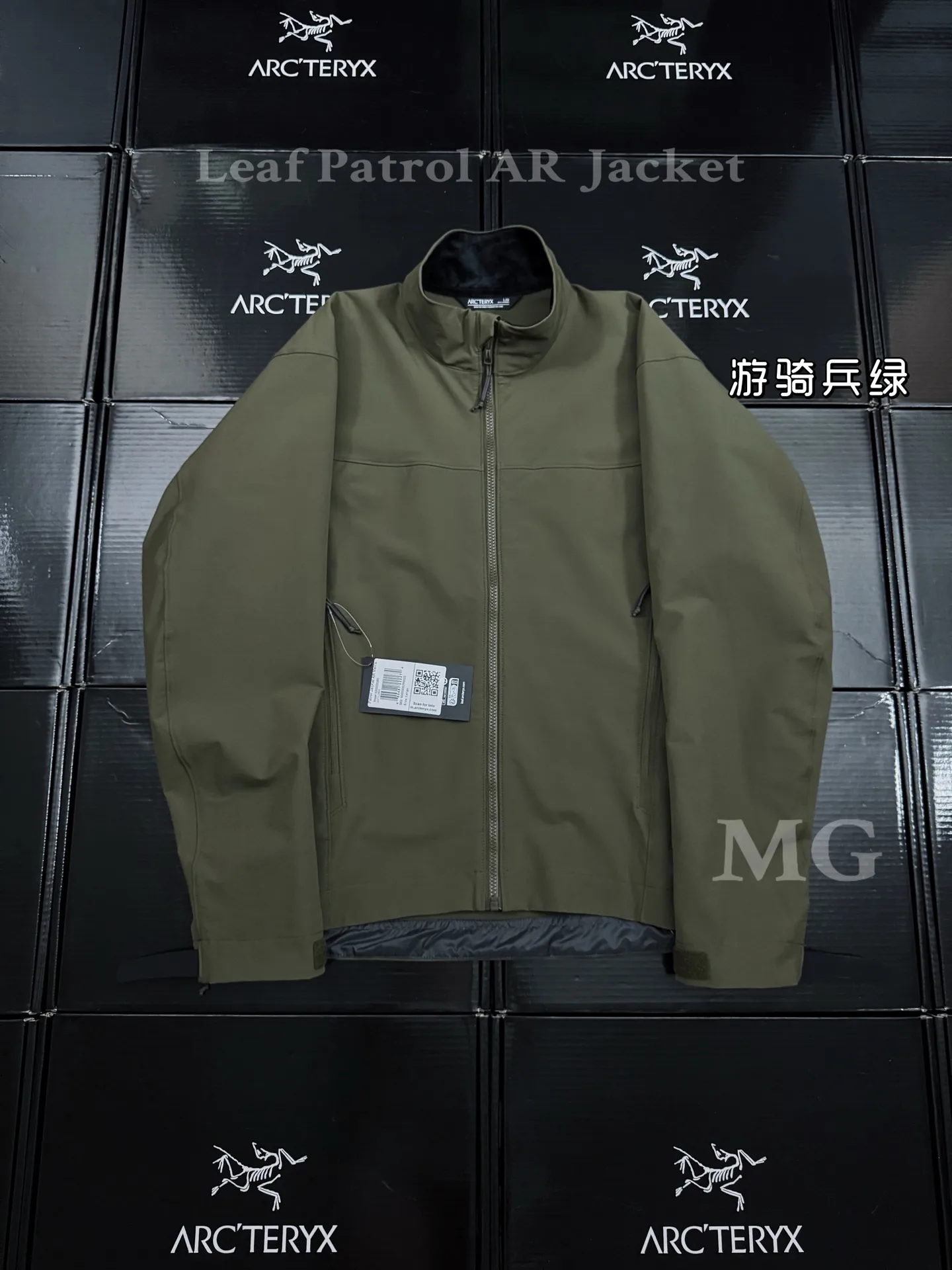Leaf Patrol AR Softshell Jacket D31020627