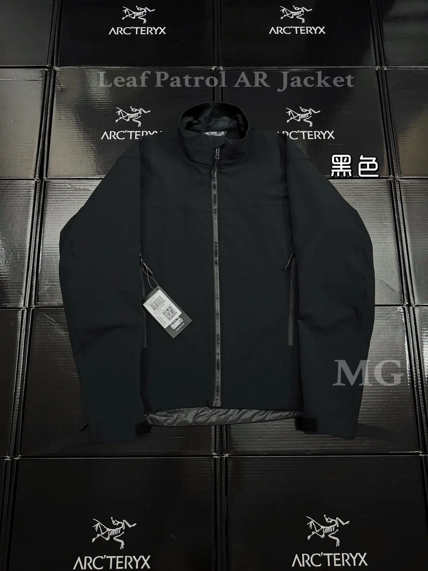 Leaf Patrol AR Softshell Jacket D31020628