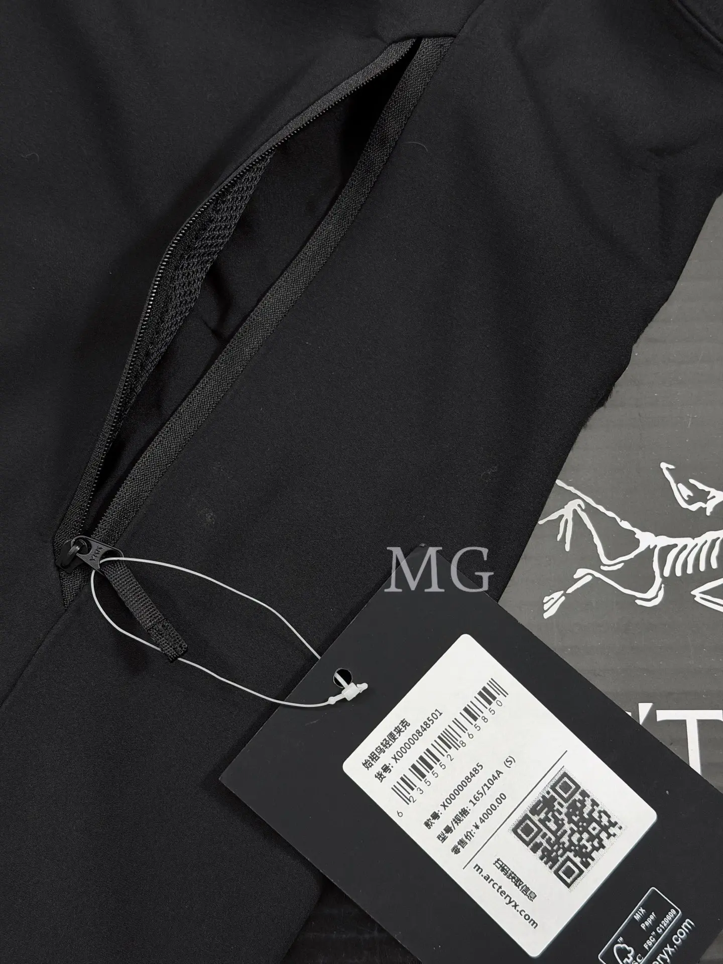 Gamma MX Hooded Softshell Jacket D31020762 — view 3