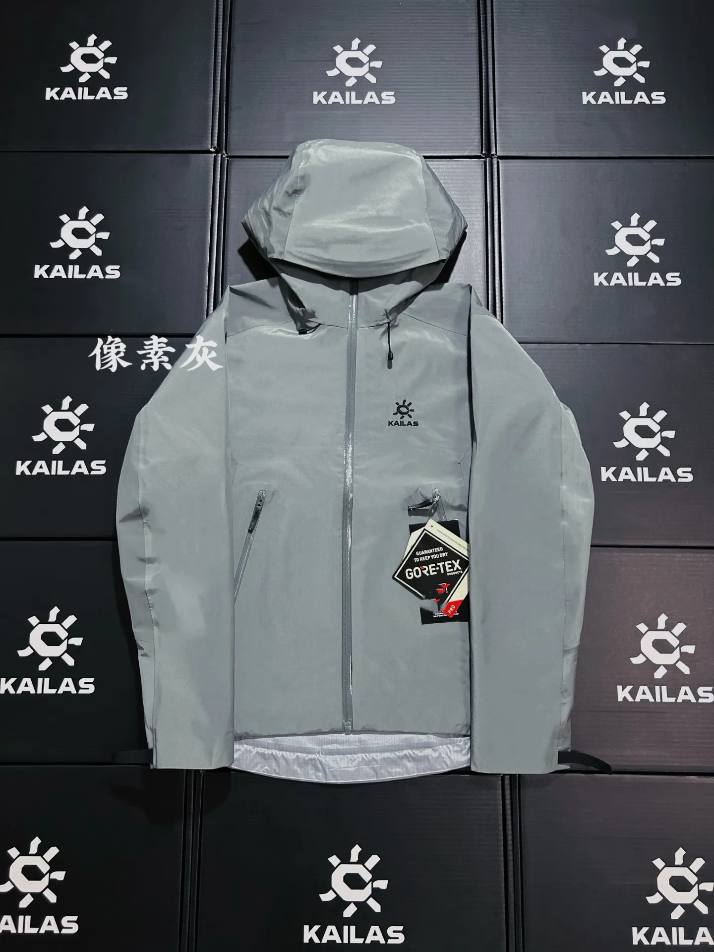 Kailas LT GORE-TEX Waterproof Hardshell Jacket D31020601
