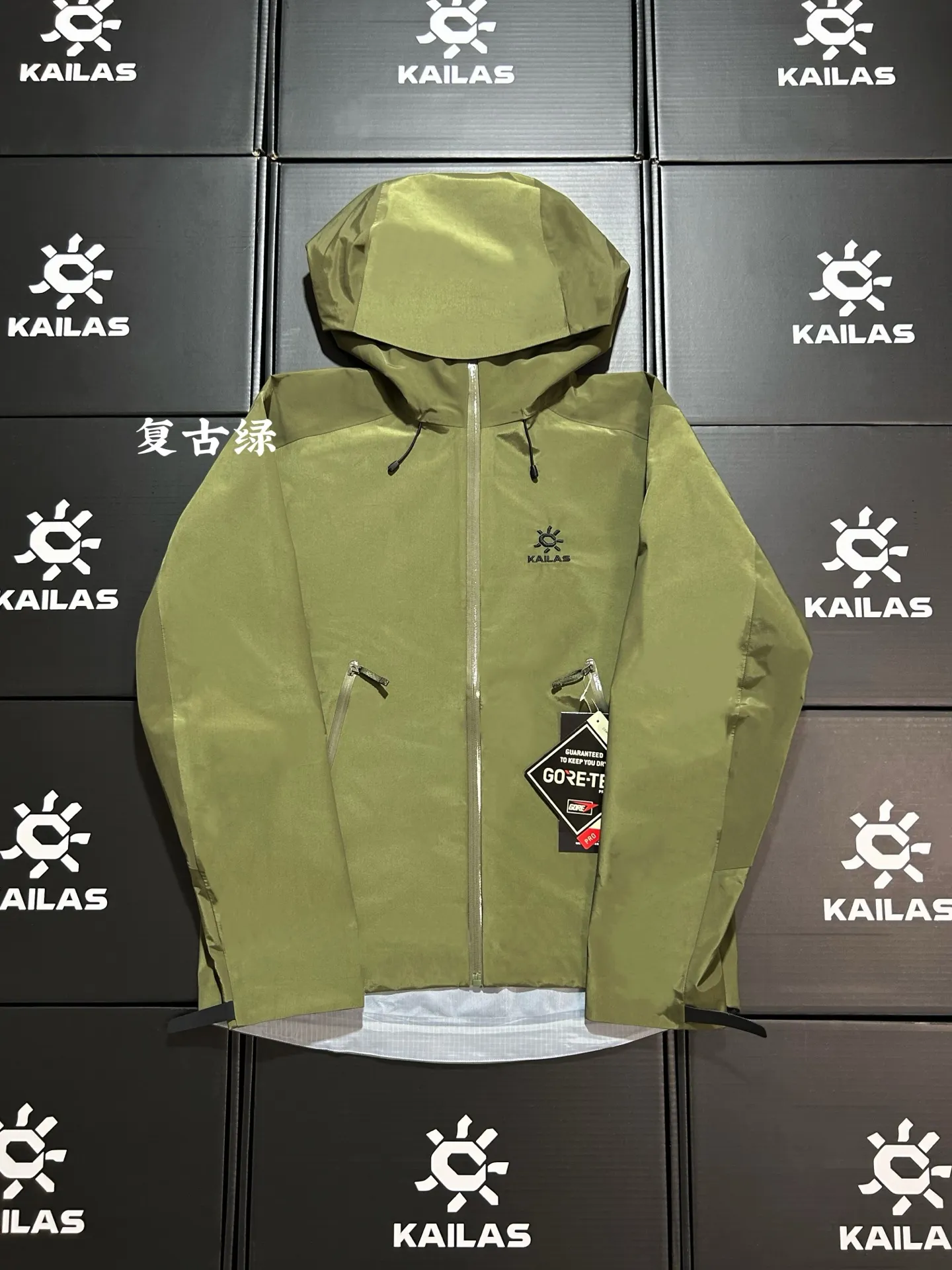Kailas LT GORE-TEX Waterproof Hardshell Jacket D31020596