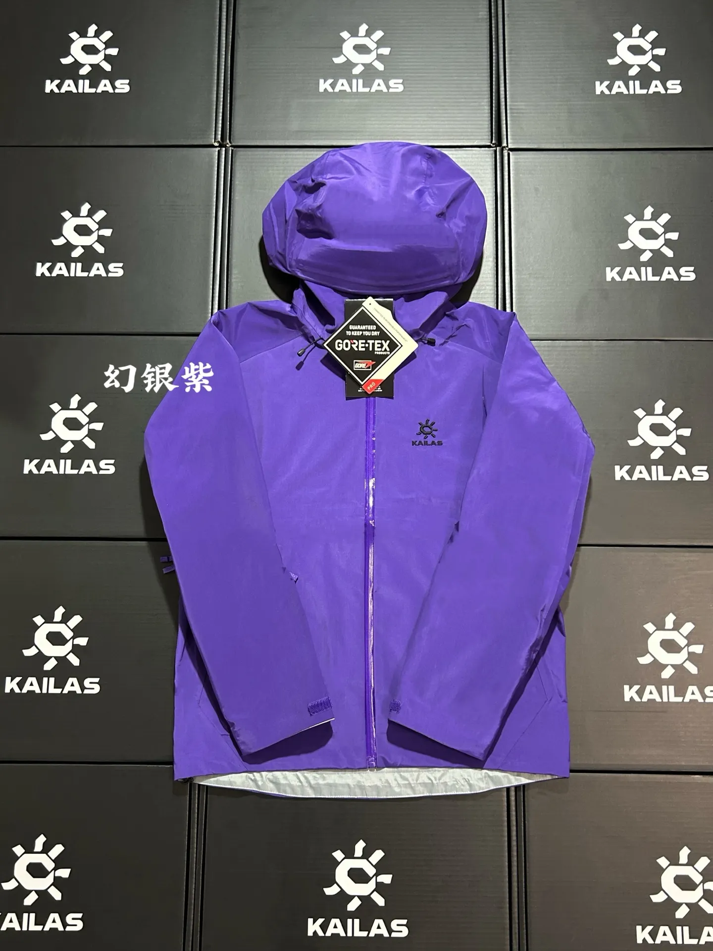 Kailas LT GORE-TEX Hardshell Hooded Jacket D31020592