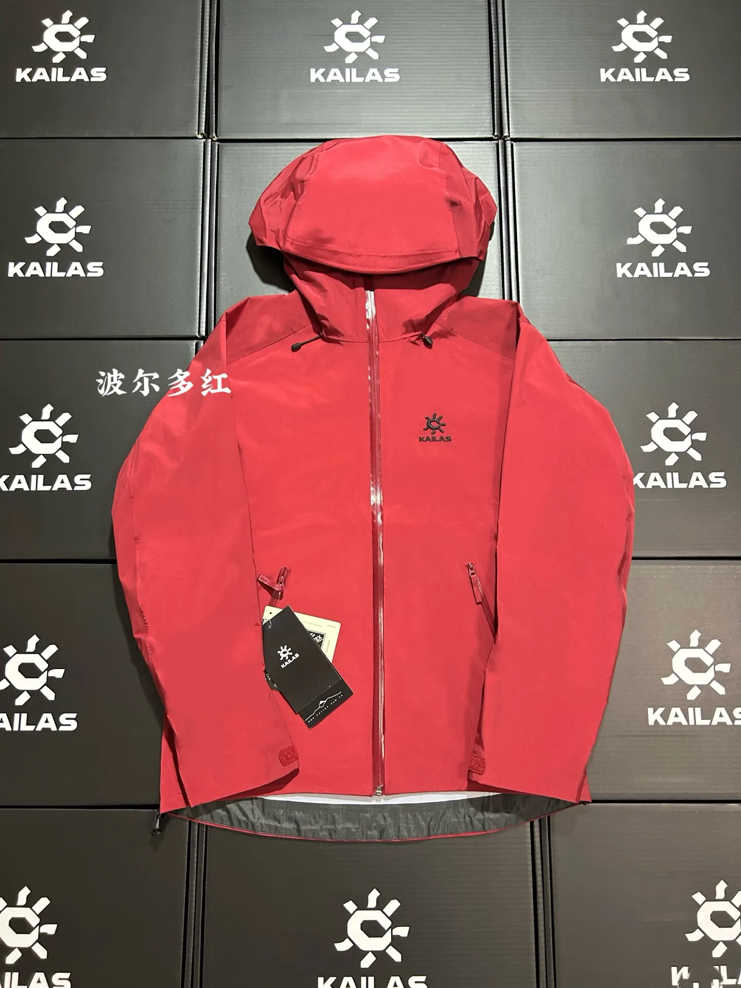Kailas LT Waterproof GORE-TEX Hardshell Jacket D31020598