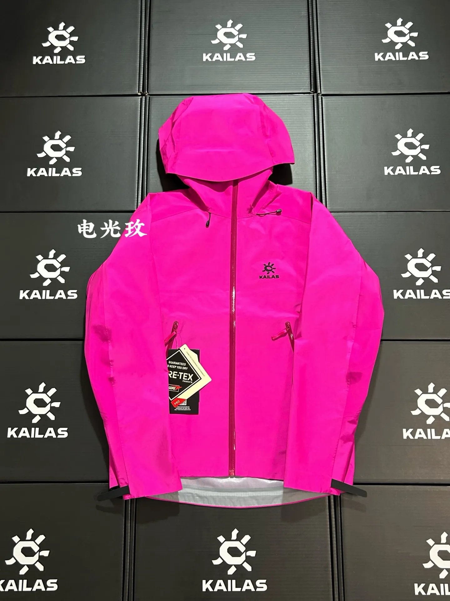 Kailas LT GORE-TEX Waterproof Hardshell Jacket D31020603
