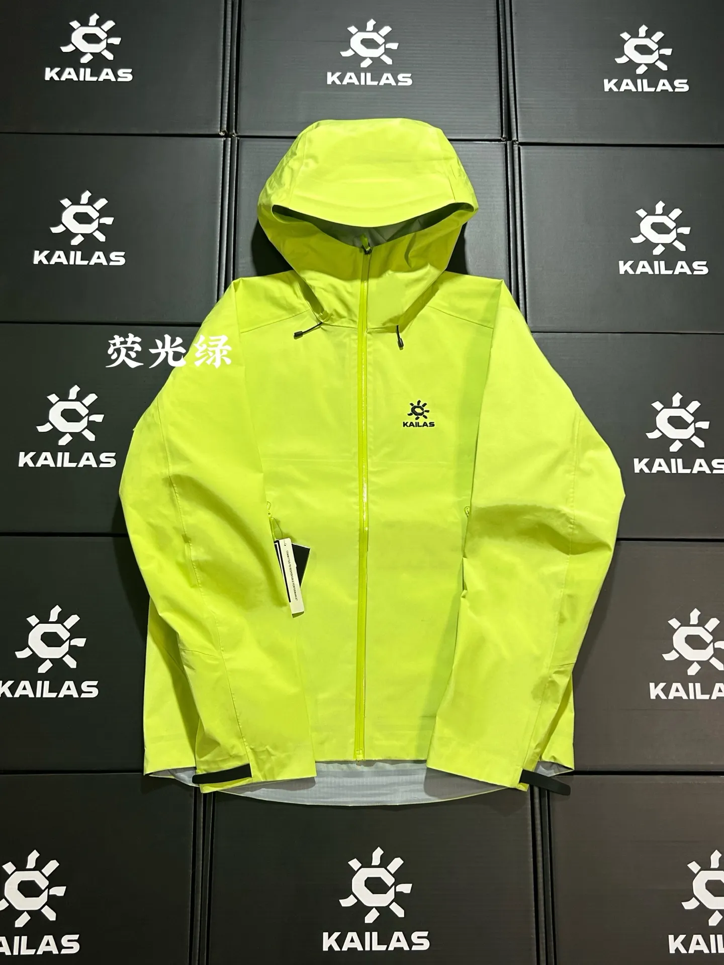 Kailas LT GORE-TEX Hardshell Hooded Jacket D31020602