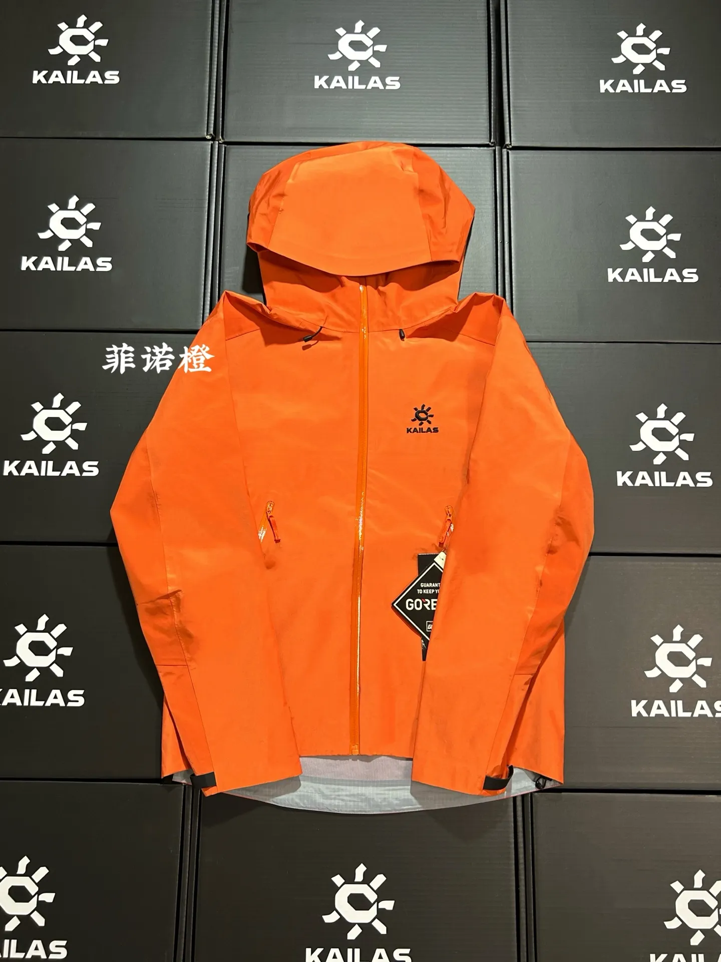 Kailas LT GORE-TEX Hooded Hardshell Jacket D31020595