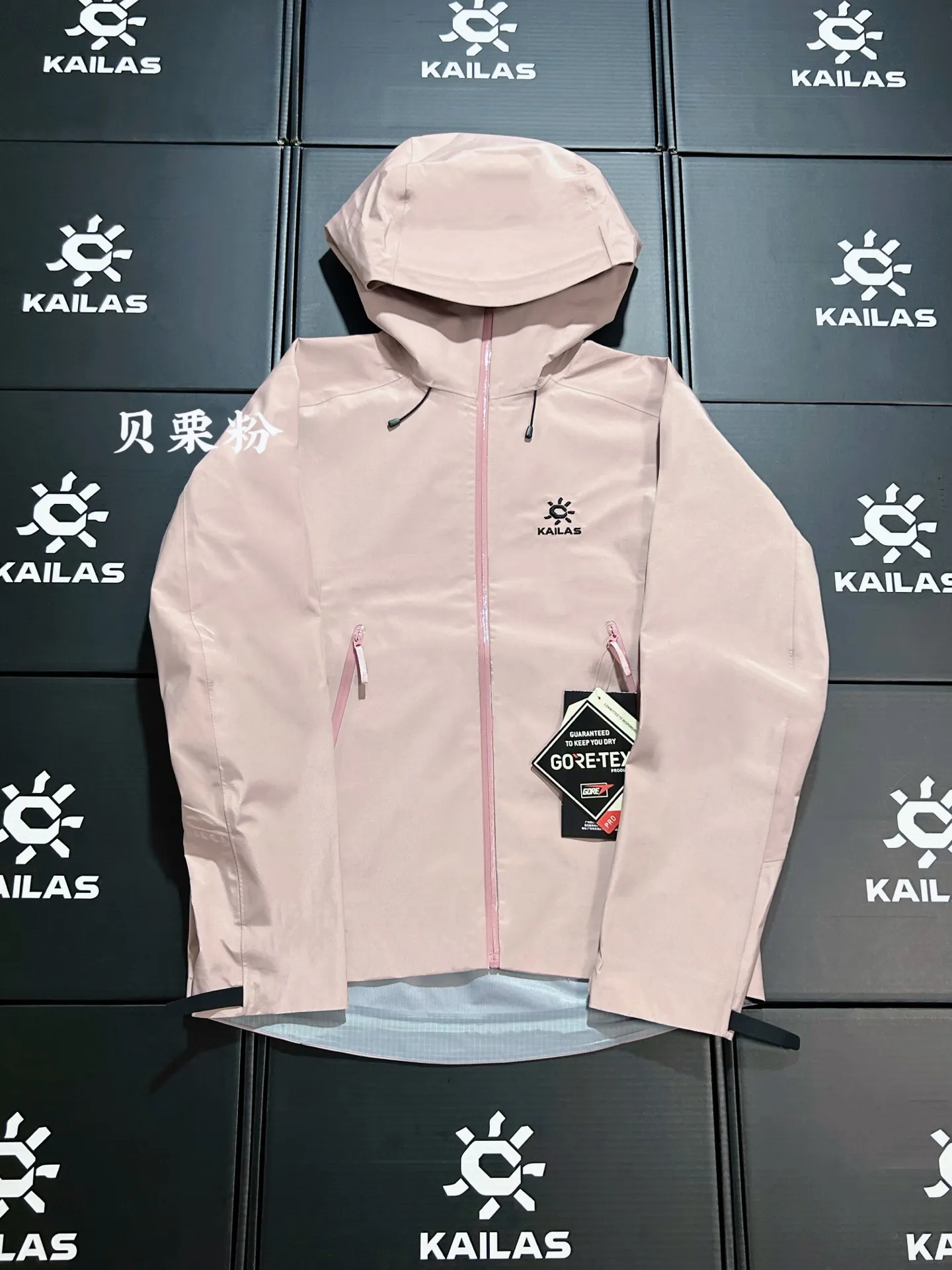 Kailas LT GORE-TEX Hooded Hardshell Jacket D31020599