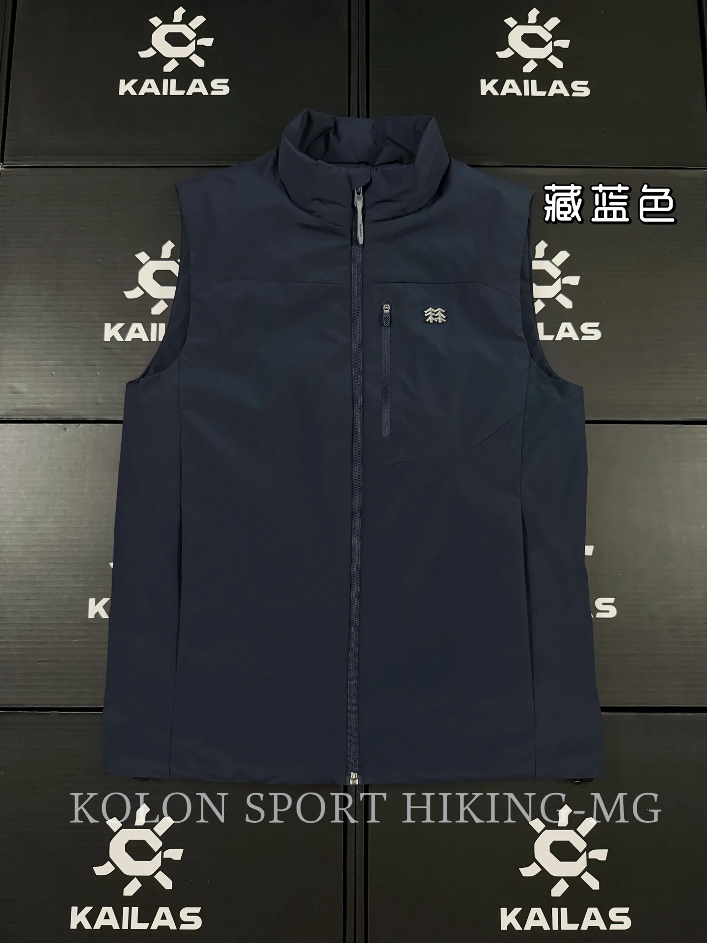 Kolon Sport Lightweight Primaloft Gilet D32020781