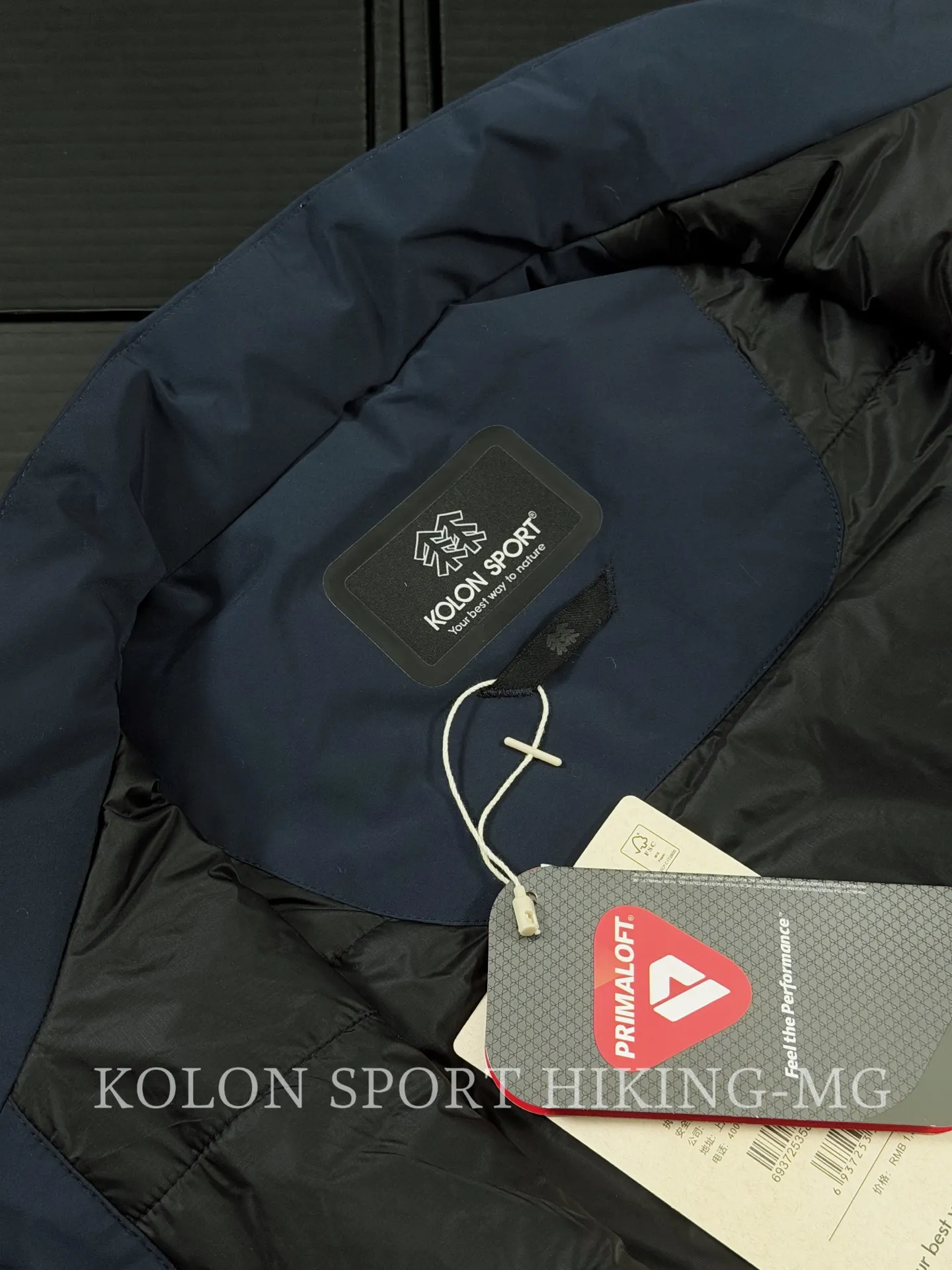 Kolon Sport Lightweight Primaloft Gilet D32020781 — view 7