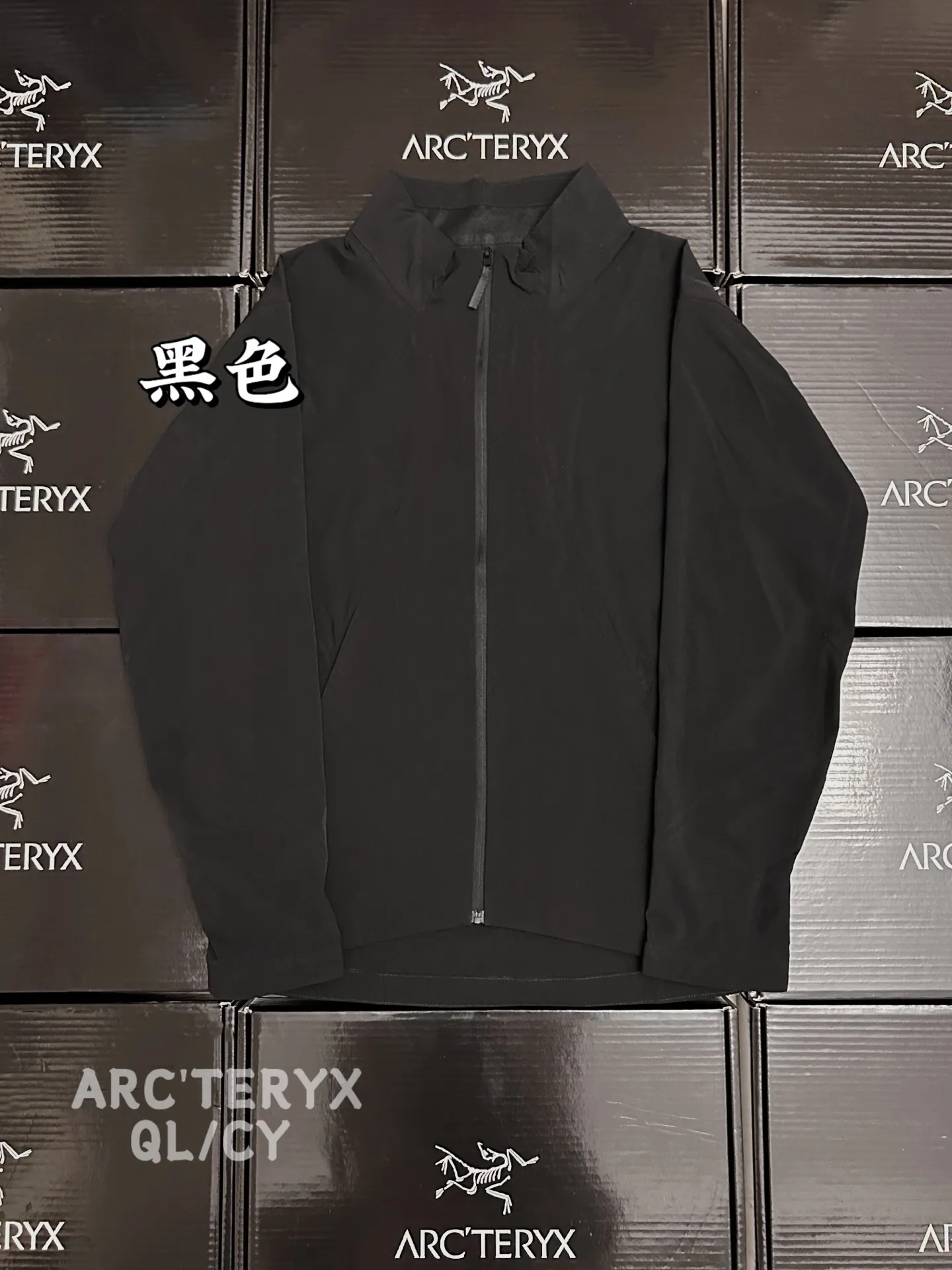 Veilance Spere LT Lightweight Shell Jacket D32011493