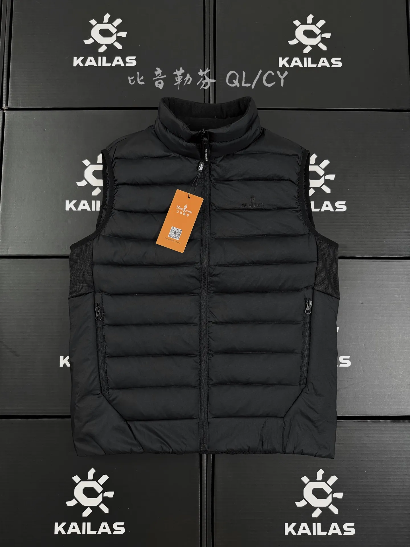 Quilted Goose Down Gilet D34020878