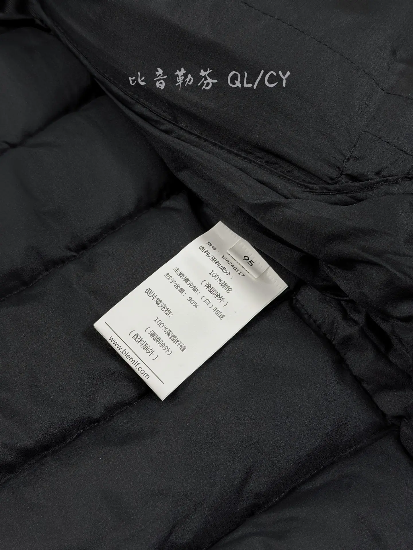 Quilted Goose Down Gilet D34020878 — view 9