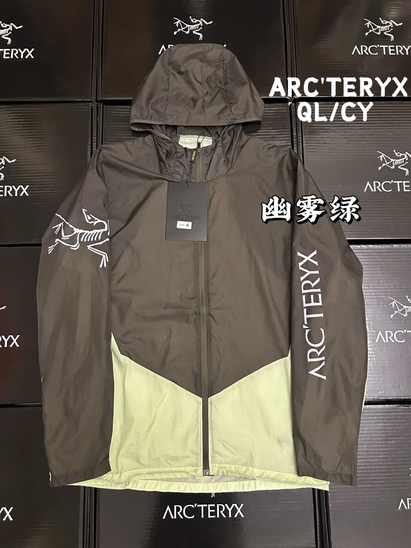 Norvan Windshell Hooded Jacket D34011519