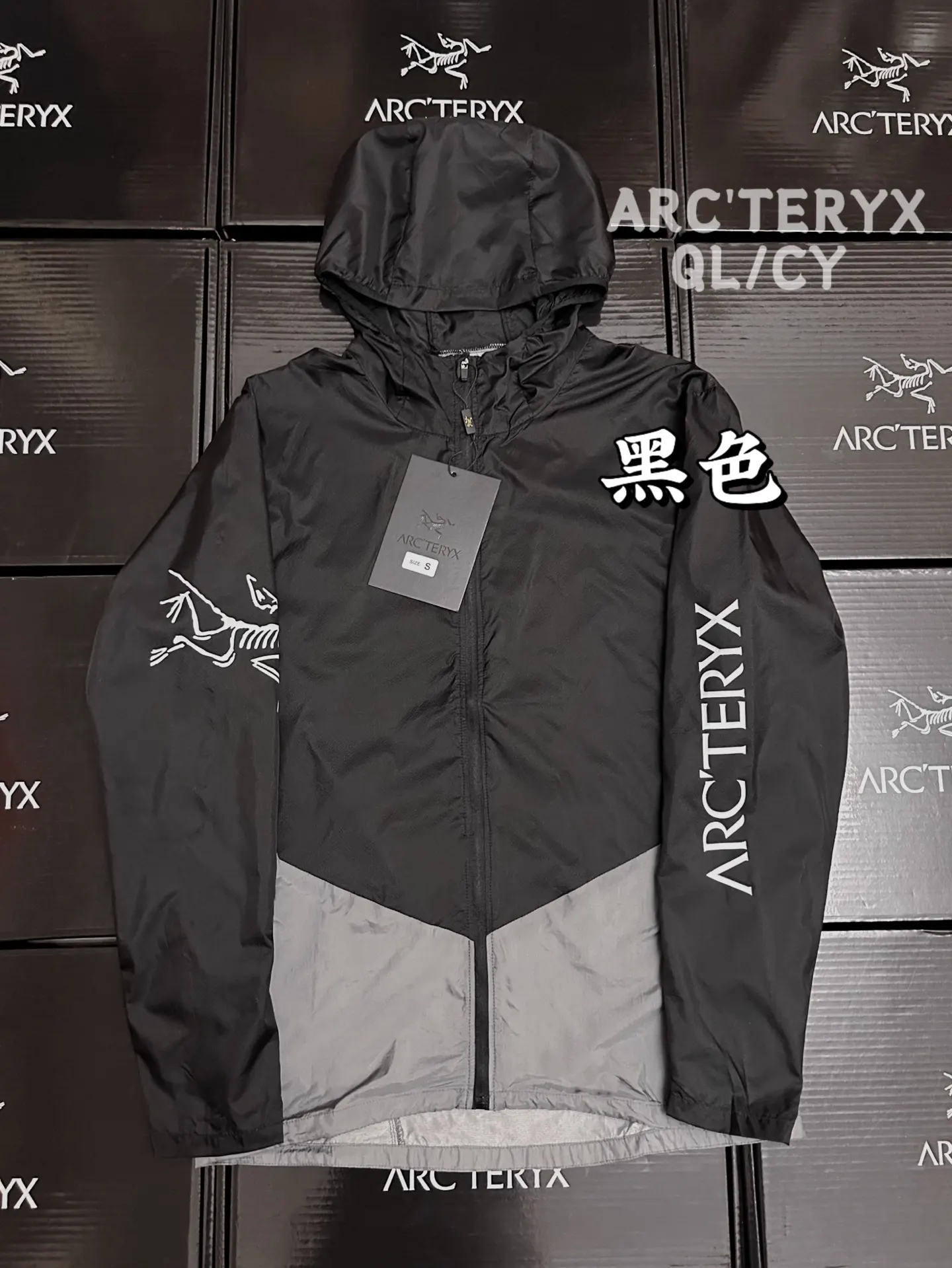 Norvan Windshell Hooded Jacket D34011520