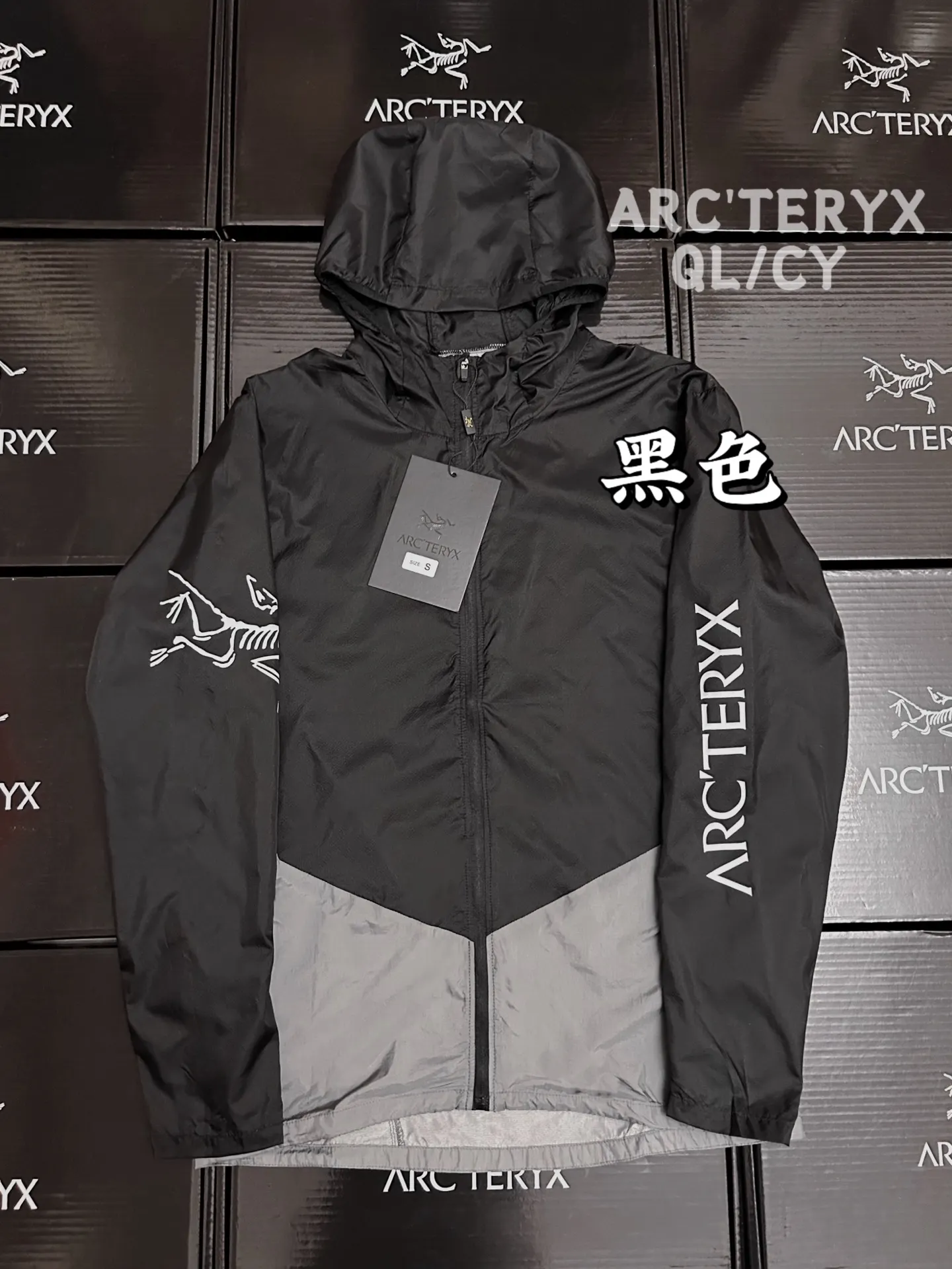 Norvan Windshell Hooded Jacket D34011520
