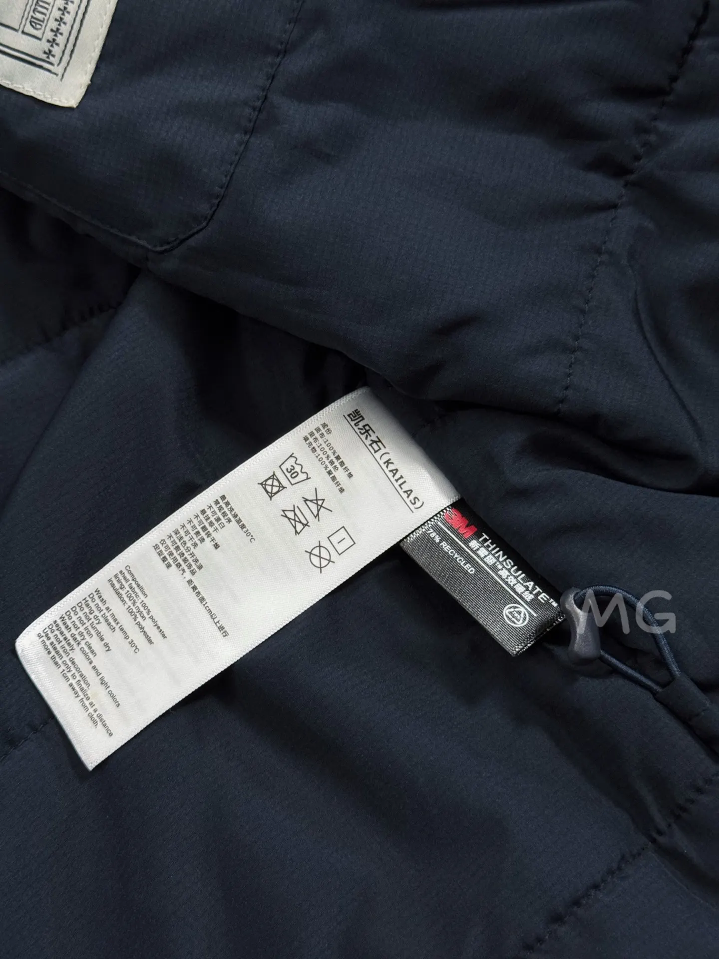 Kailas Primaloft Lightweight Insulated Jacket D34020624 — view 9