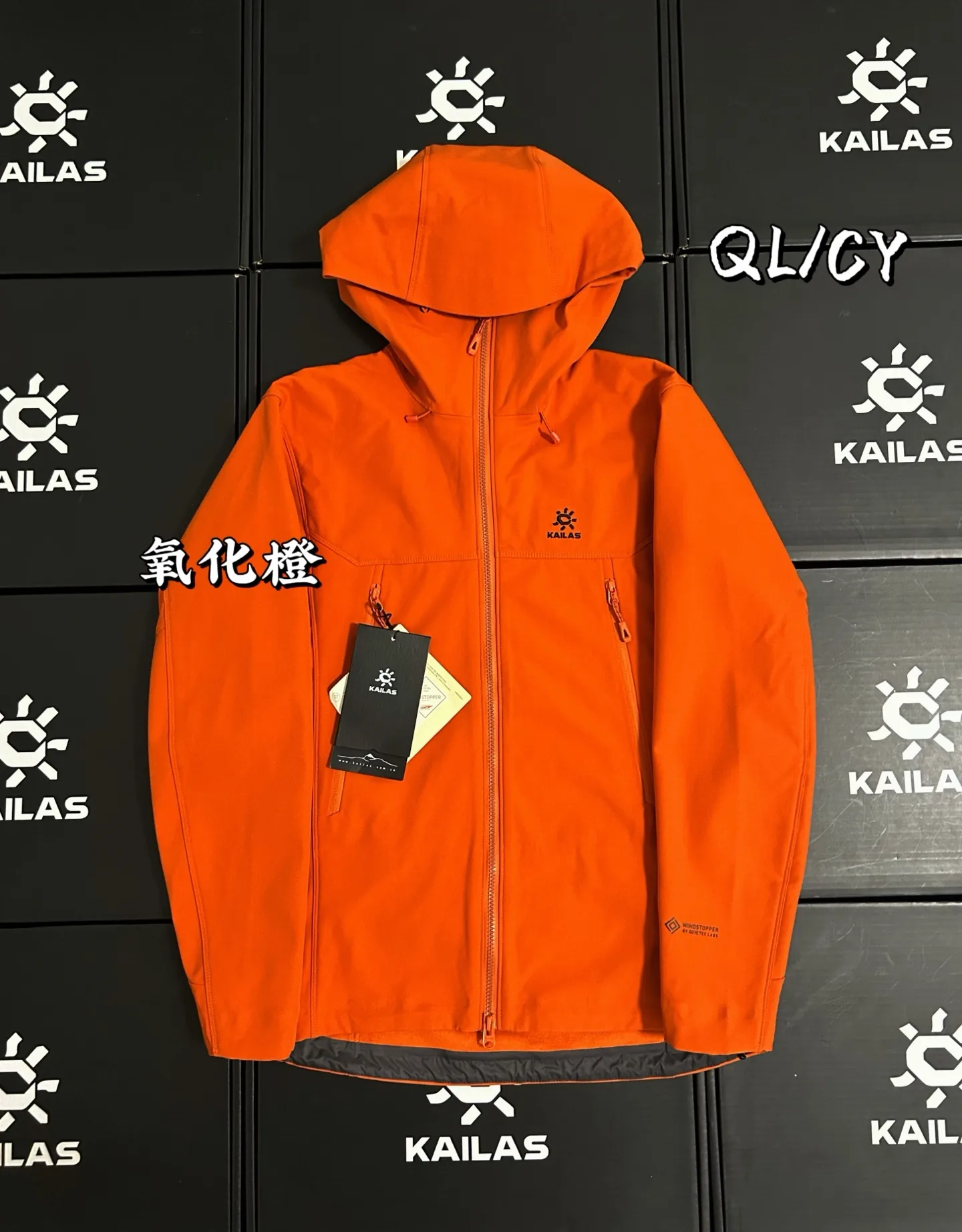 M8ic-MAX Hooded Softshell Jacket D34020854