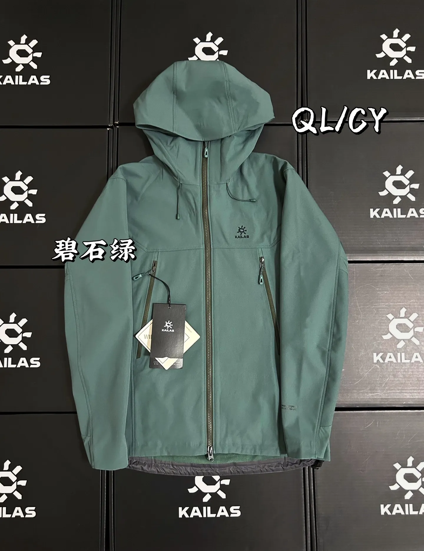 M8ic-MAX Fleece-Lined Softshell Hooded Jacket D34020857