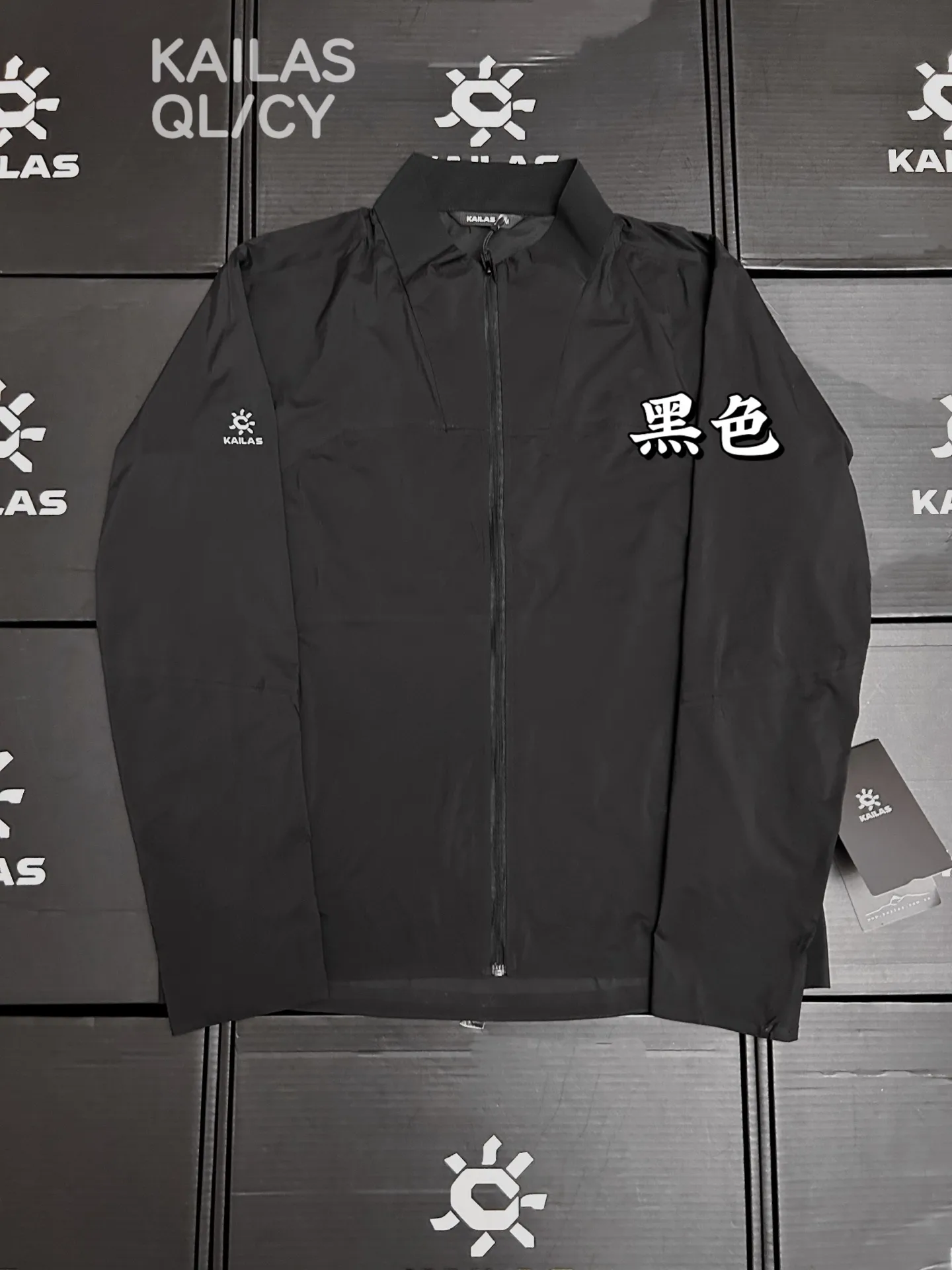 Kailas Lightweight Performance Windshell Jacket D34011521