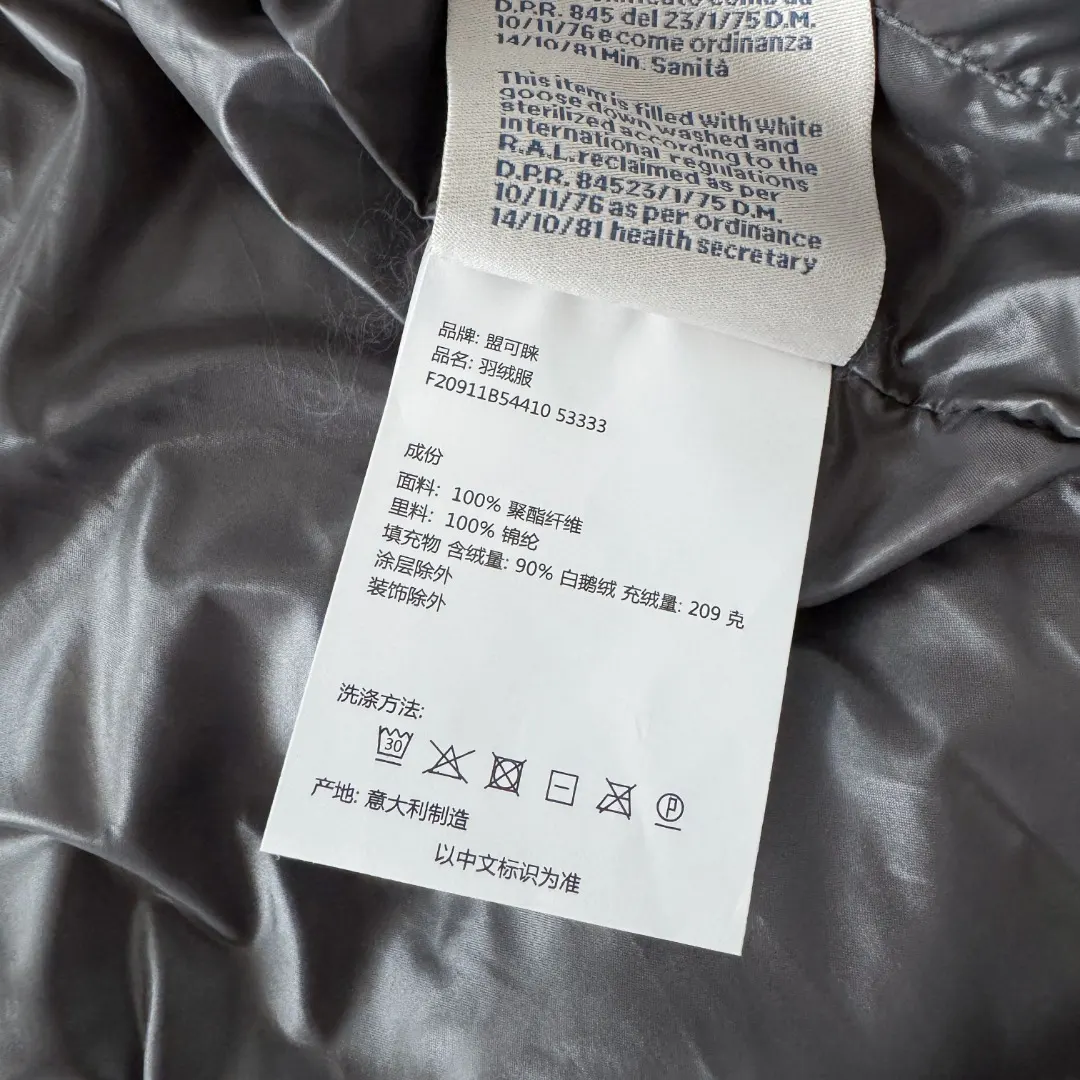 Moncler Glossy Down-Filled Puffer Vest D34024724 — view 9