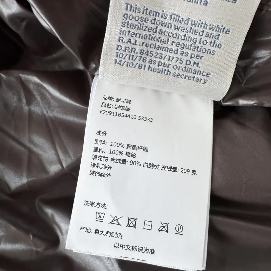 Glossy Down-Filled Puffer Gilet D34024725 — view 9