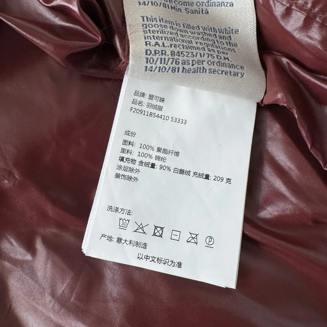 Gui Down-Filled Glossy Gilet D34024722 — view 9