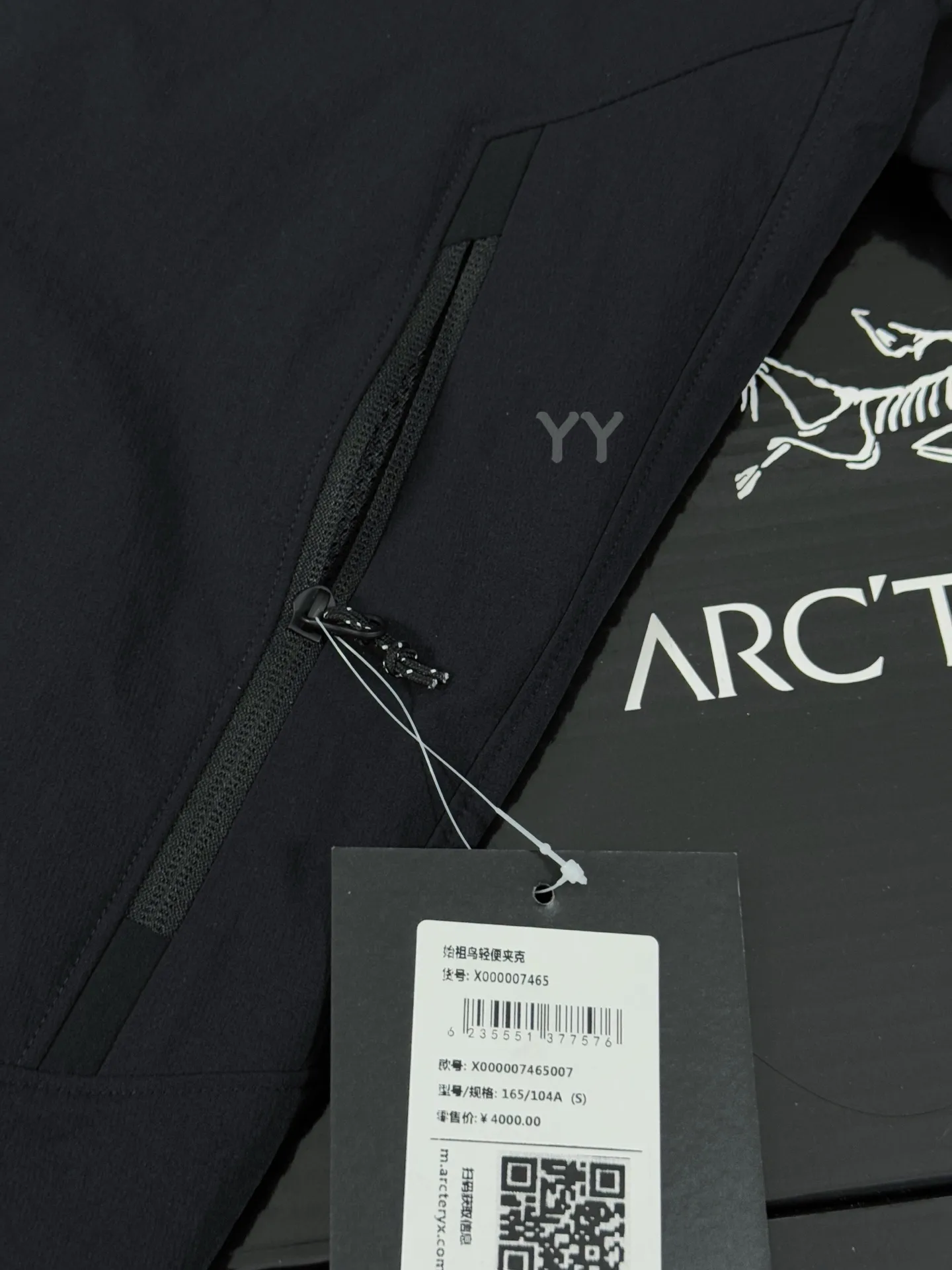 Gamma Hooded Softshell Jacket D34520613 — view 4