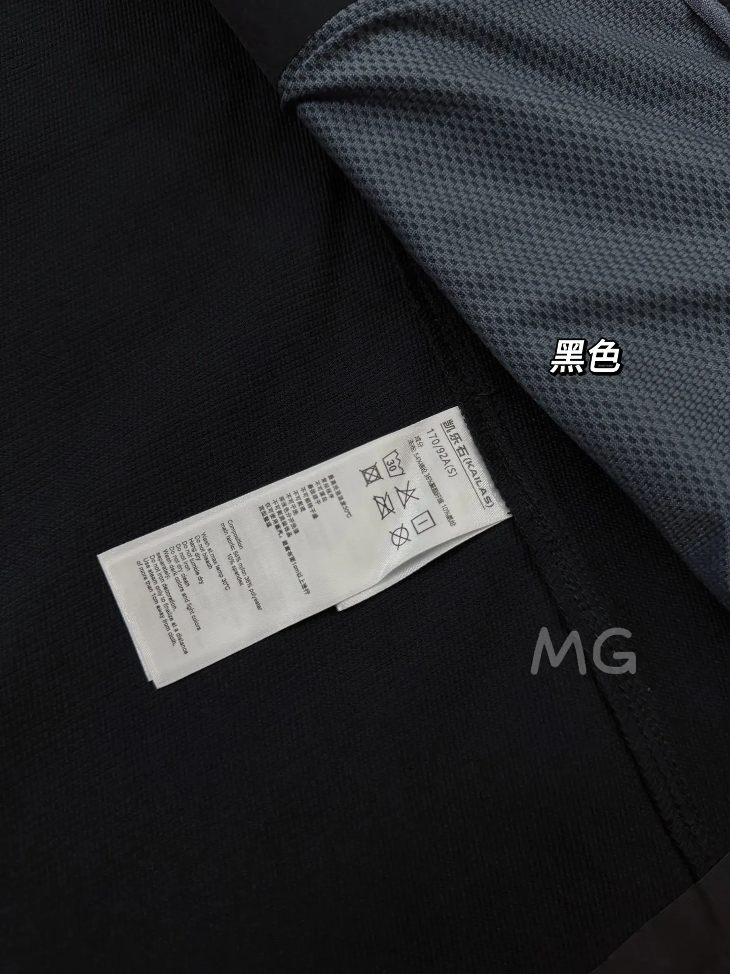 M8 Series Hooded Softshell Outdoor Jacket D35020645 — view 9