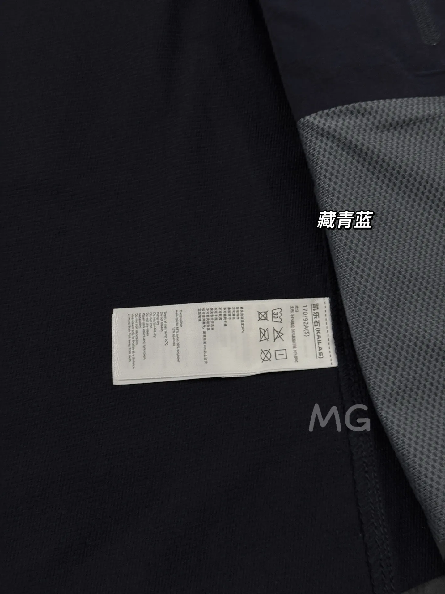 M8 Series Hooded Softshell Outdoor Jacket D35020644 — view 8