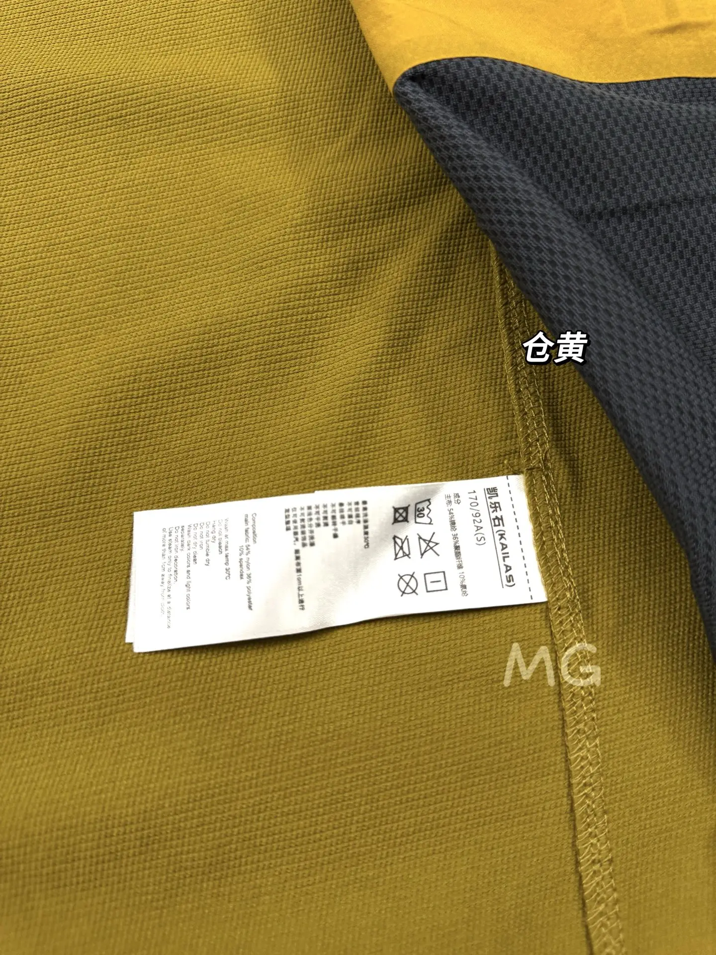 M8 Series Hooded Softshell Outdoor Jacket D35020643 — view 8