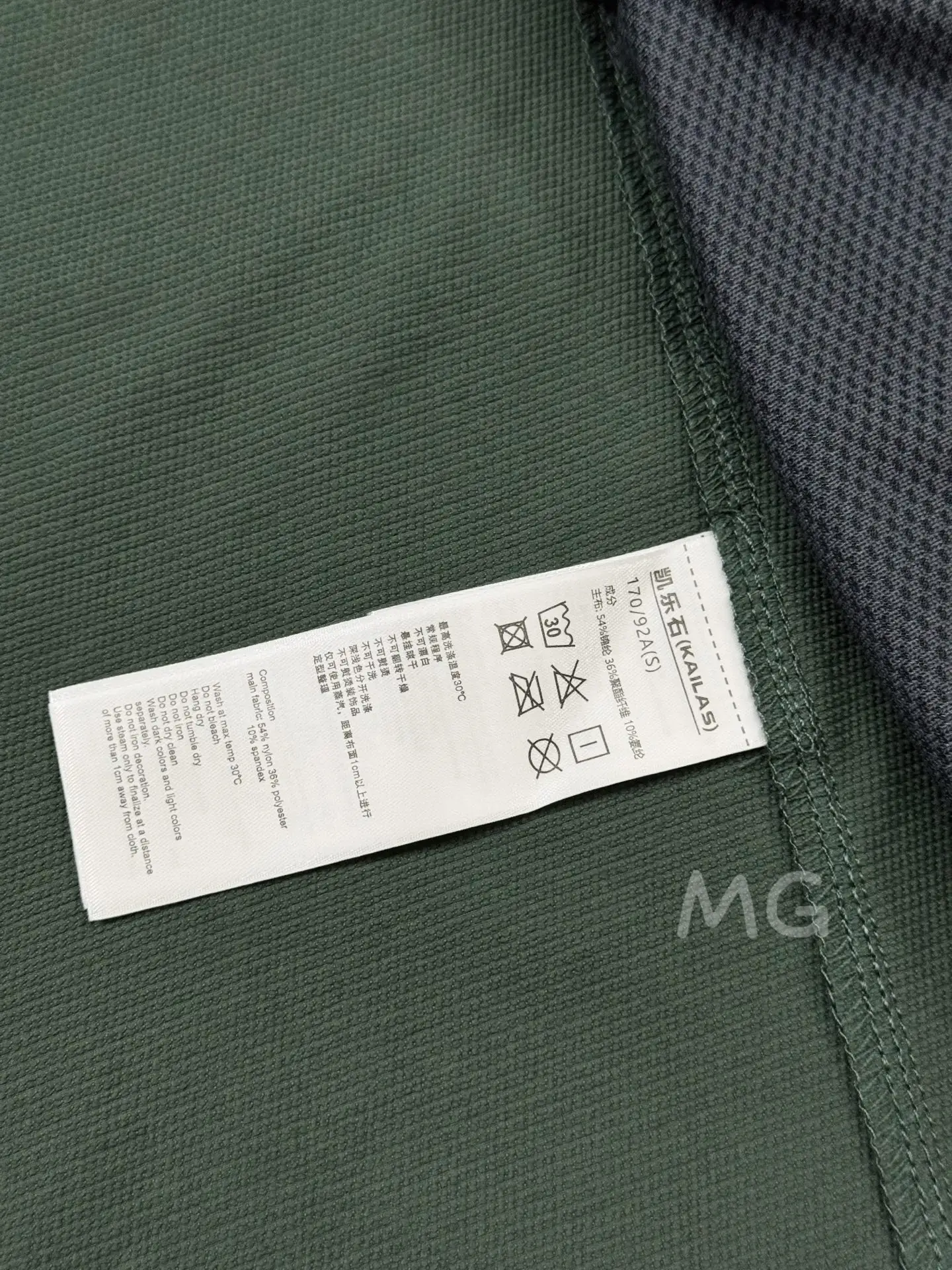 M8 Series Hooded Softshell Trekking Jacket D35020646 — view 8