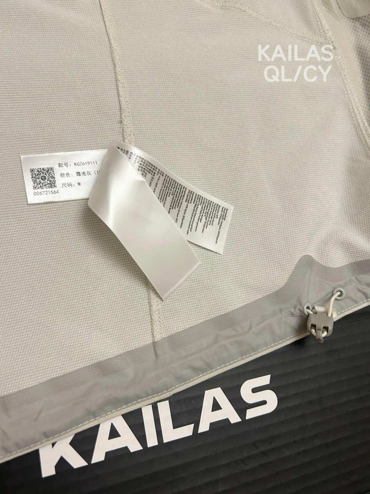 M8 Stand-Collar Softshell Jacket D35011515 — view 8