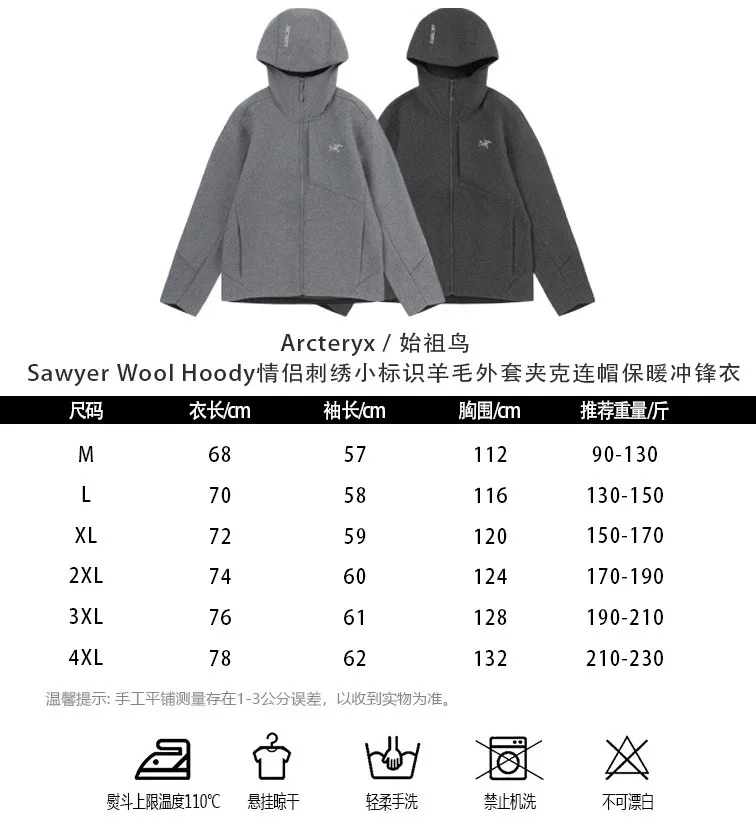 Sawyer Wool Hooded Softshell Jacket D35020640 — view 10