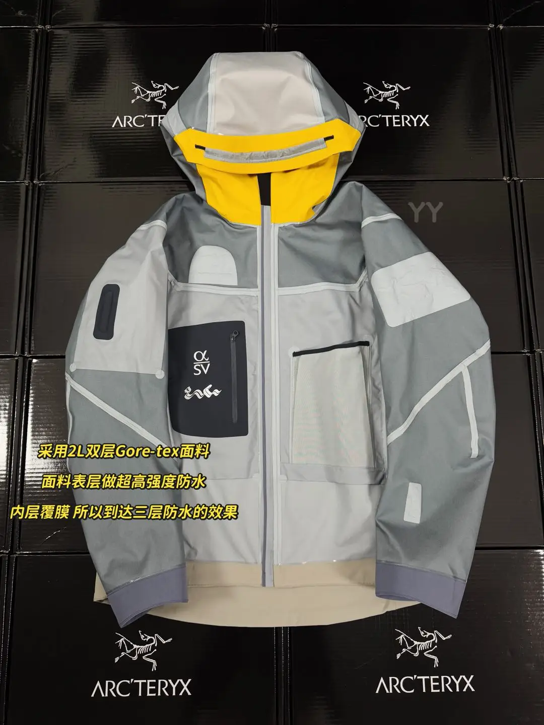 Alpha SV Lunar New Year Year of the Snake Hardshell Jacket D35020610 — view 5