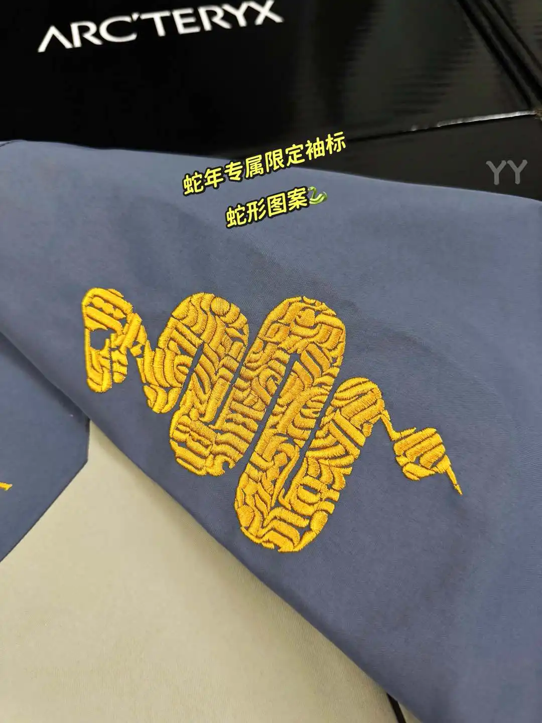 Alpha SV Lunar New Year Year of the Snake Hardshell Jacket D35020610 — view 7